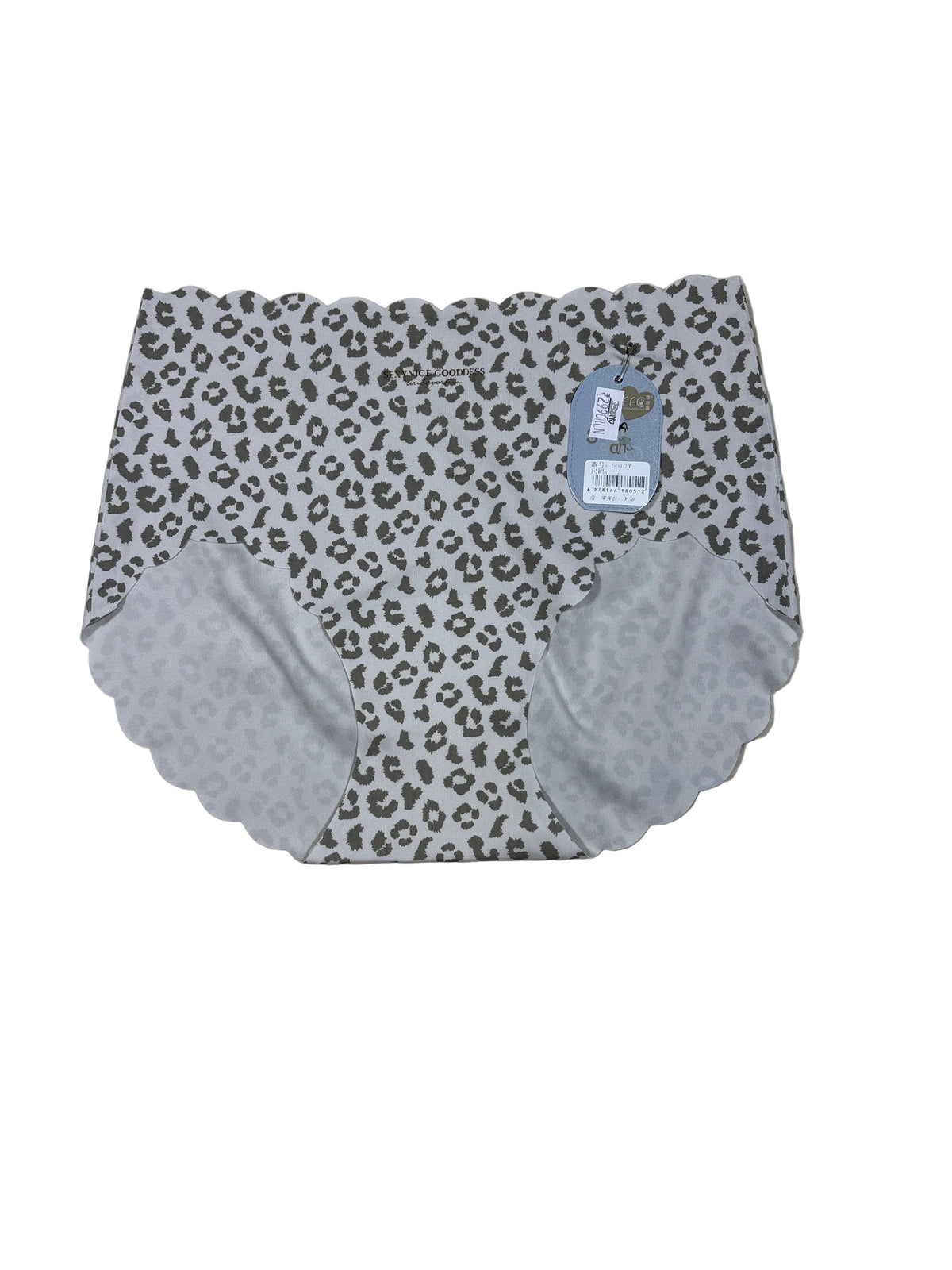 Seamless Hipster Panty