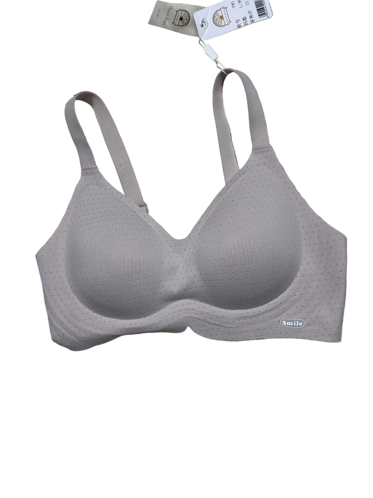 Seamless Bra