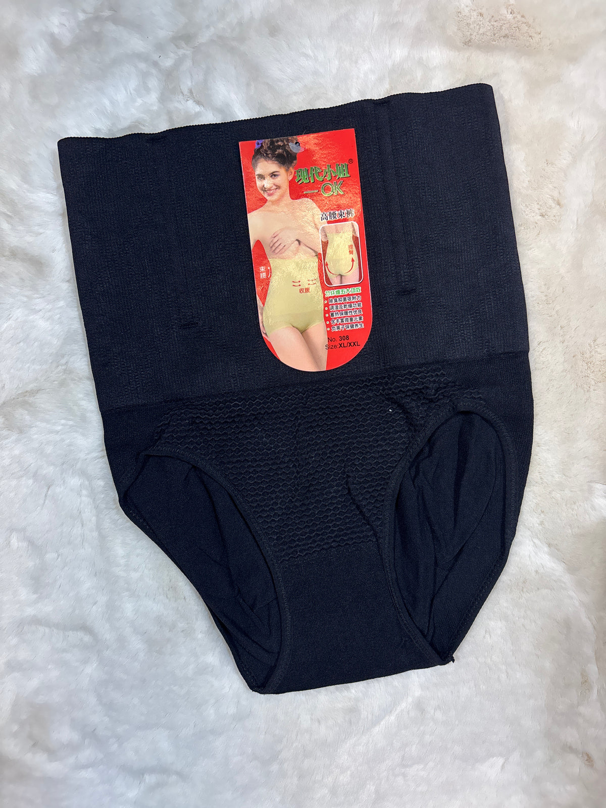 Shapewear Panty Style