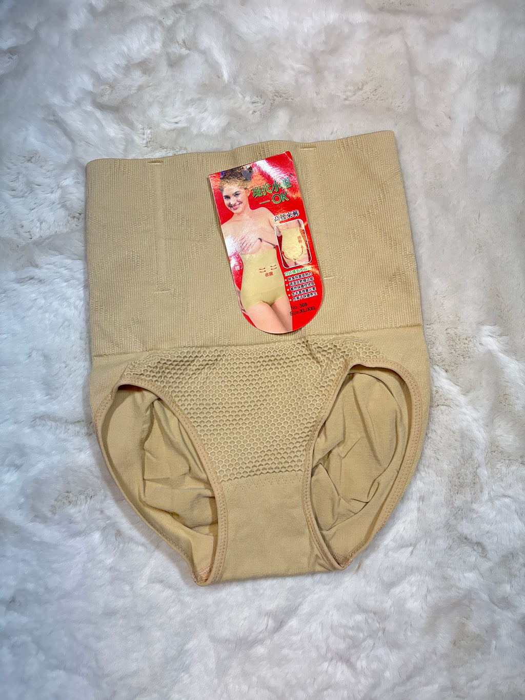 Shapewear Panty Style