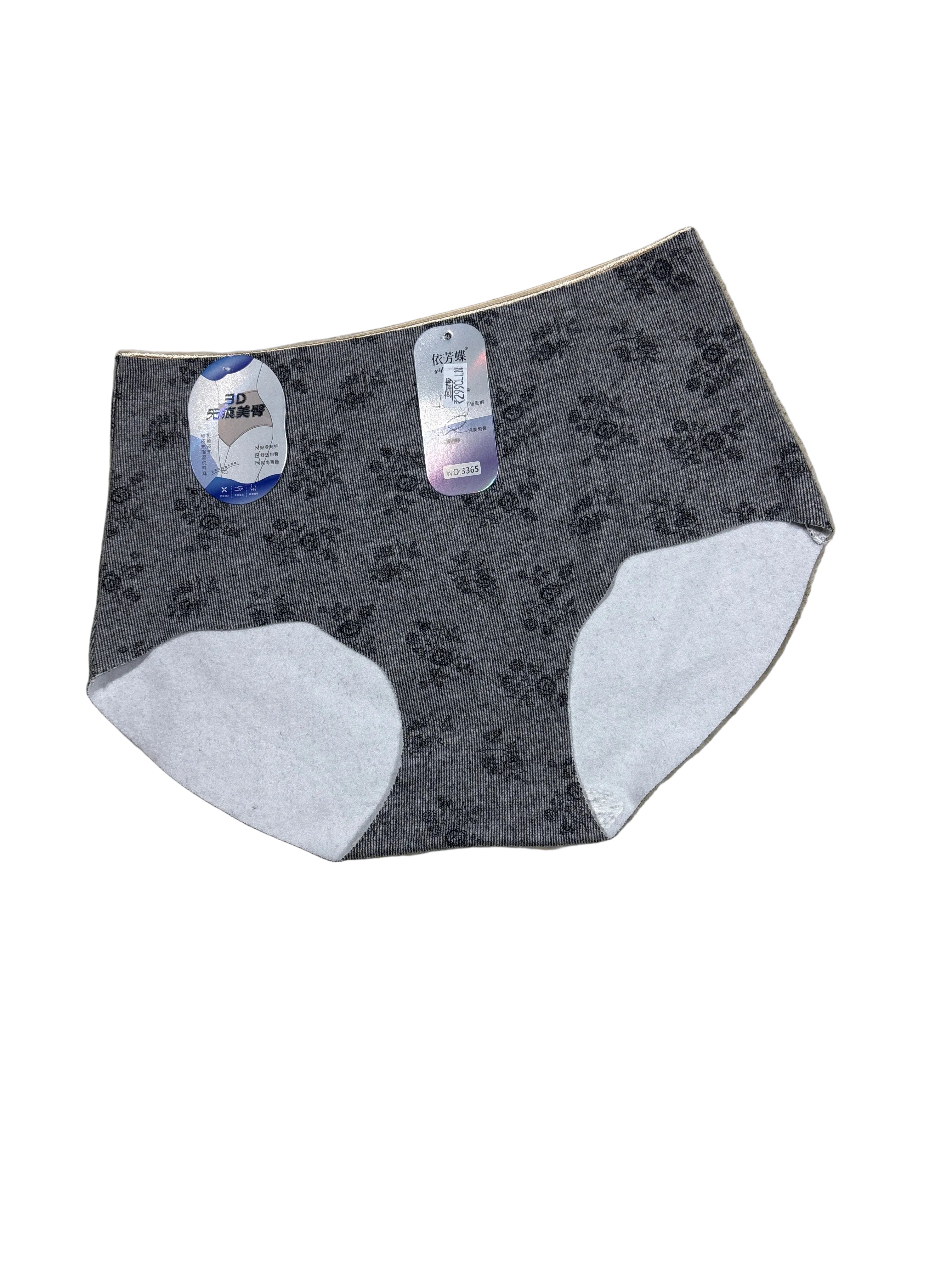 Hipster Panty