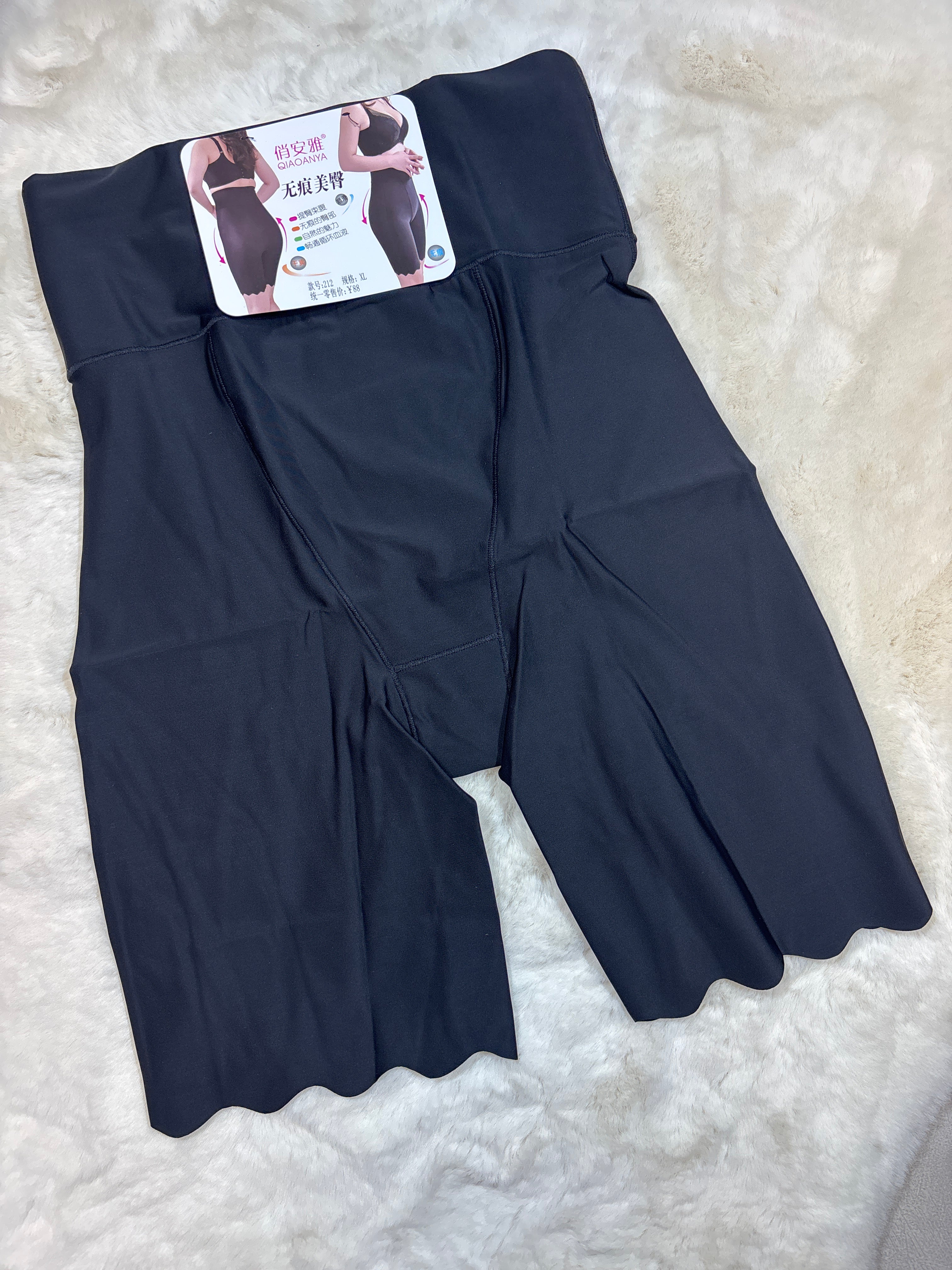 Shapewear Seamless