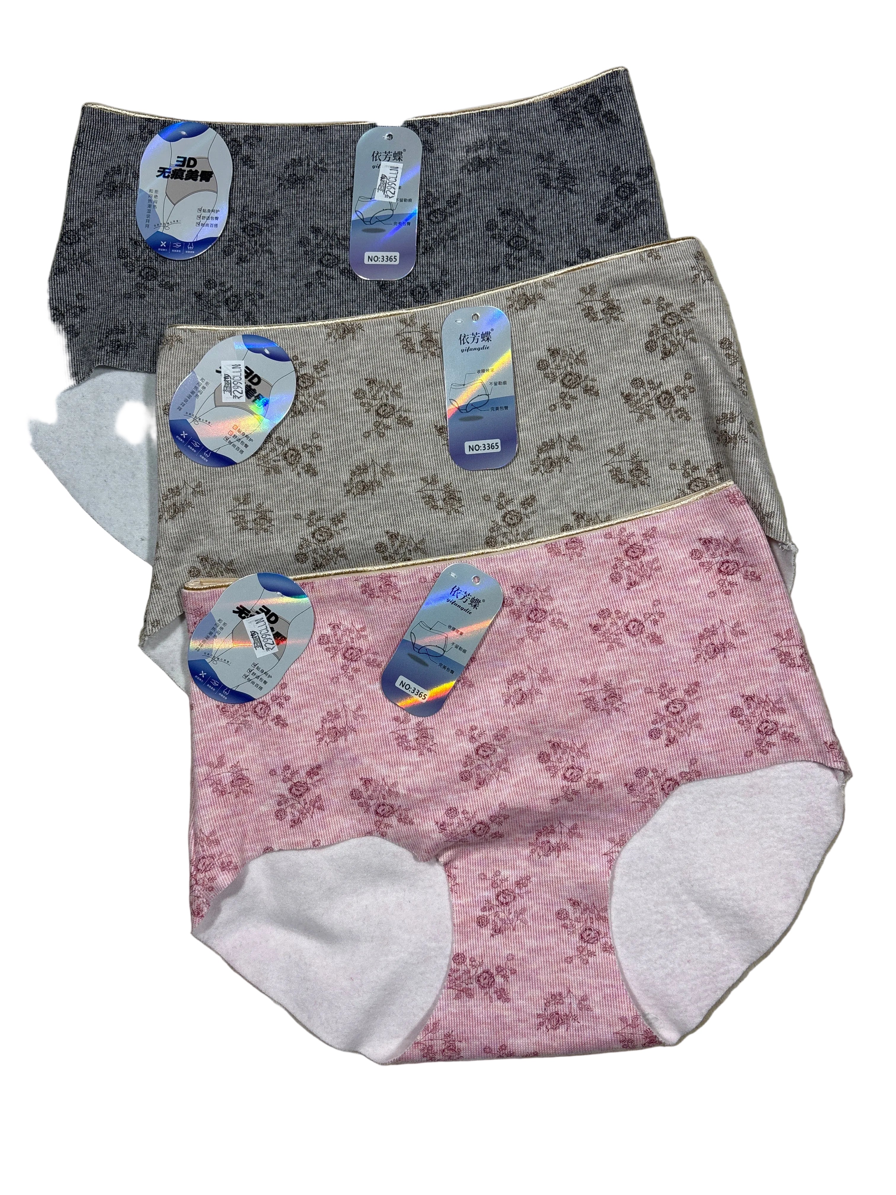 Hipster Panty