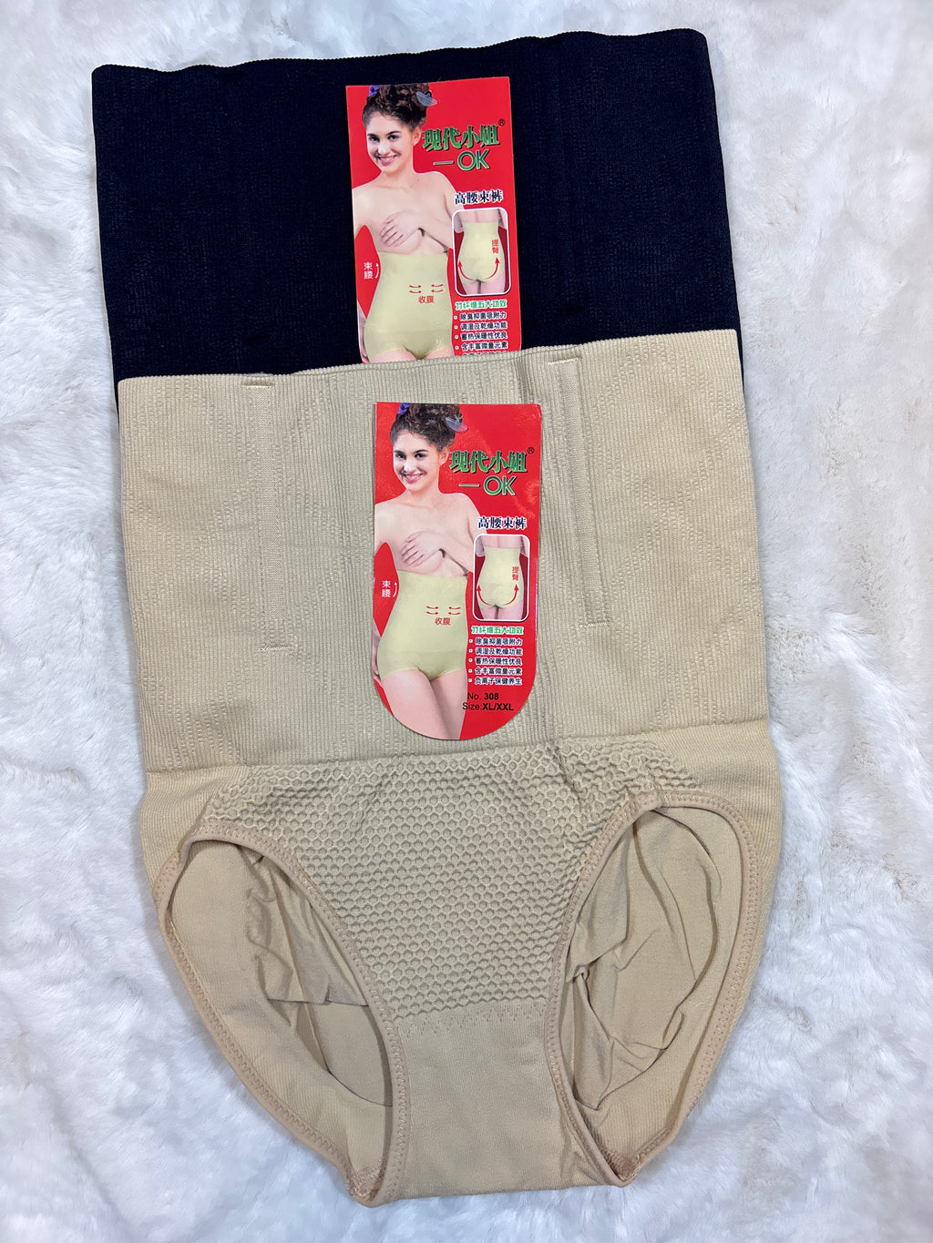 Shapewear Panty Style