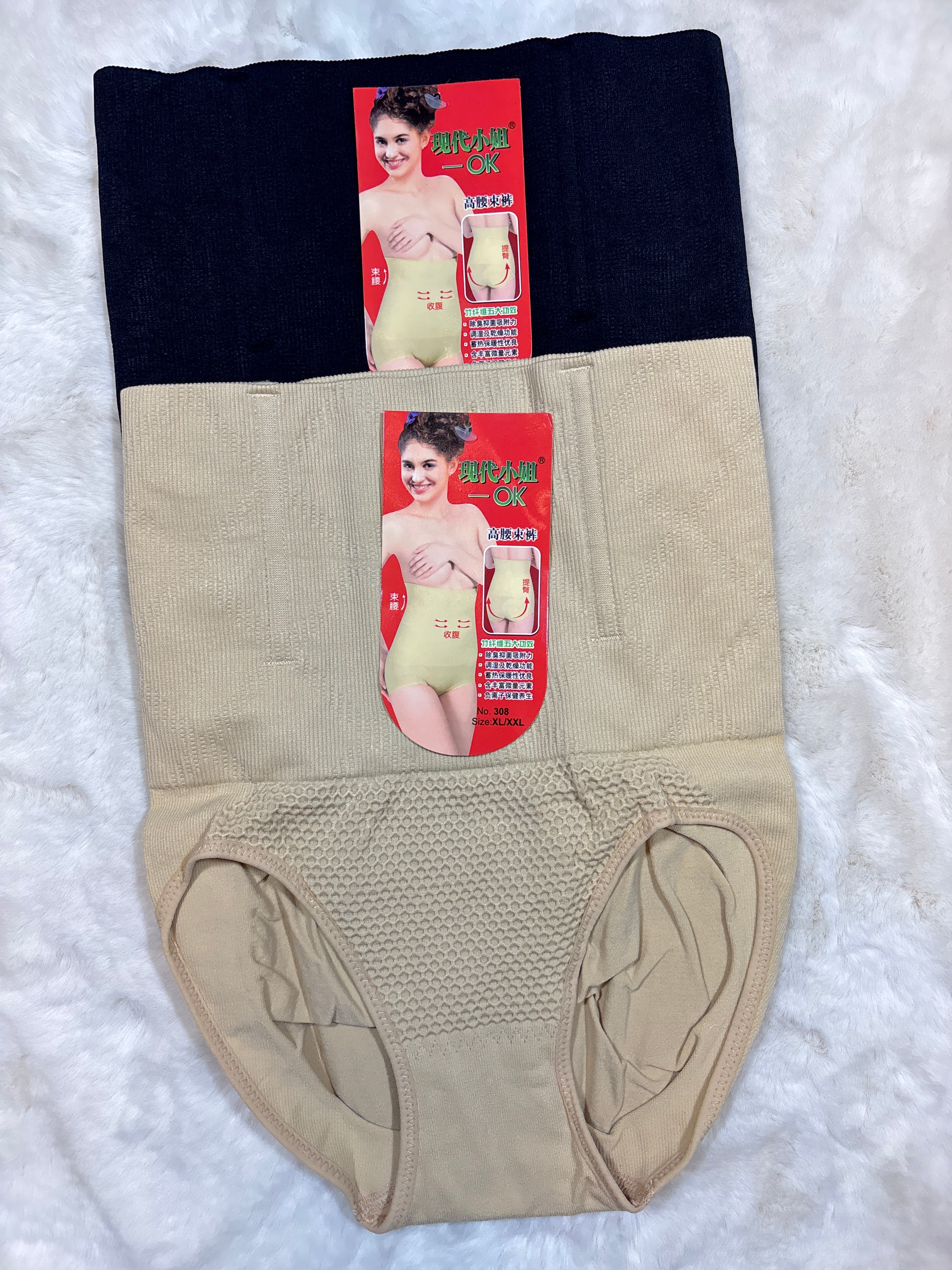 Shapewear Panty Style