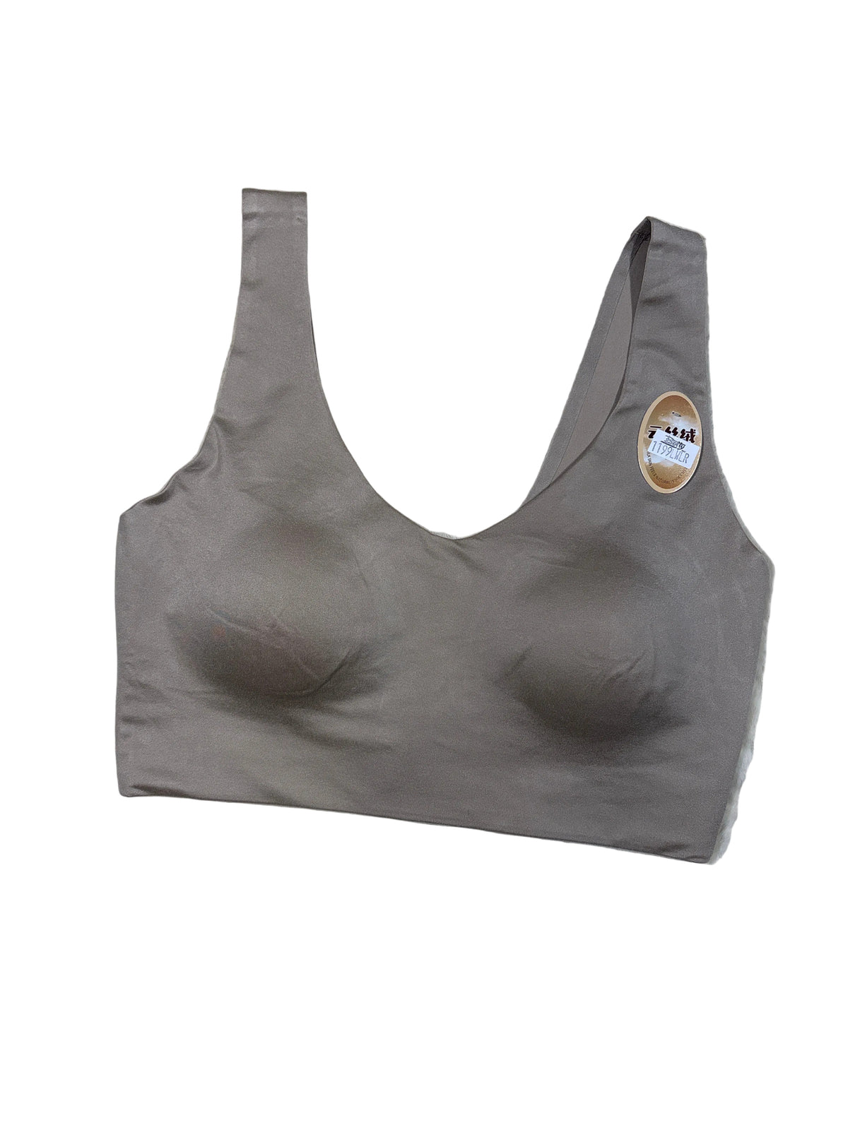 Seamless Bra