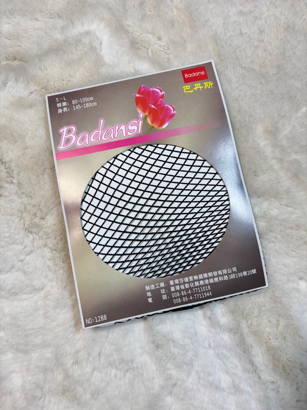 Stockings Net Solid S-XL 29/06/26