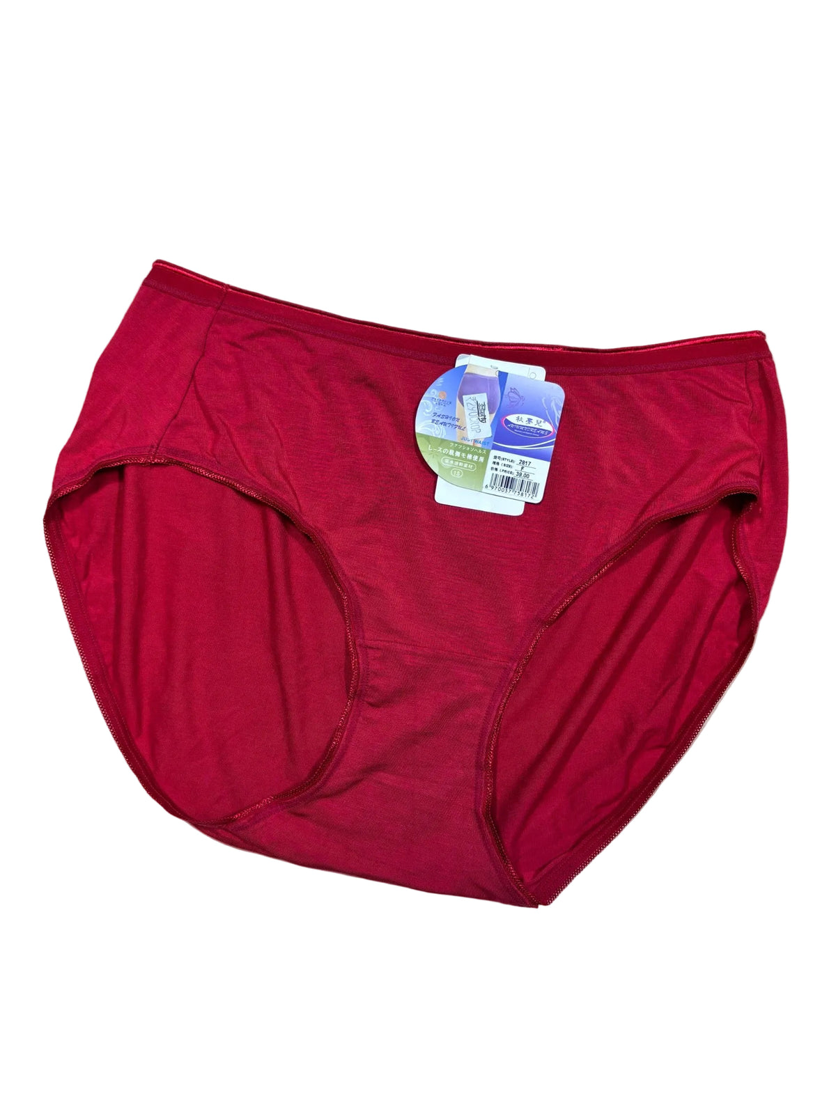 Midi Half Coverage Mid Waist Solid S-XL 25/07/26