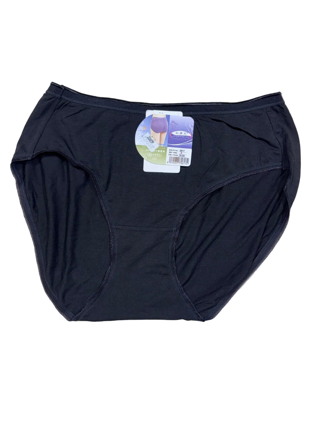 Midi Half Coverage Mid Waist Solid S-XL 25/07/26