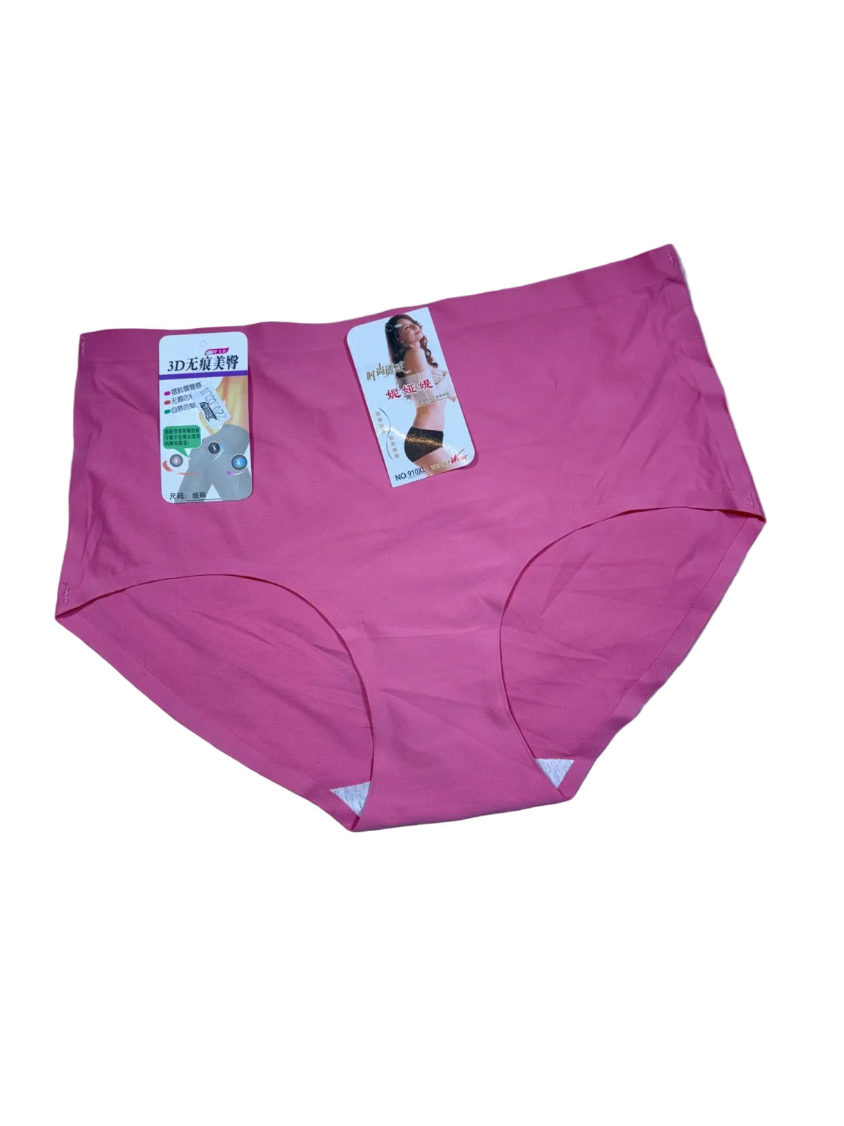 Hipster Full Coverage High Waist Solid S-XL 02/08/26
