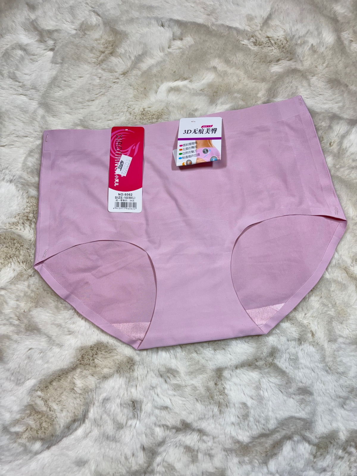 Hipster Full Coverage High Waist Solid S-XL 02/08/26