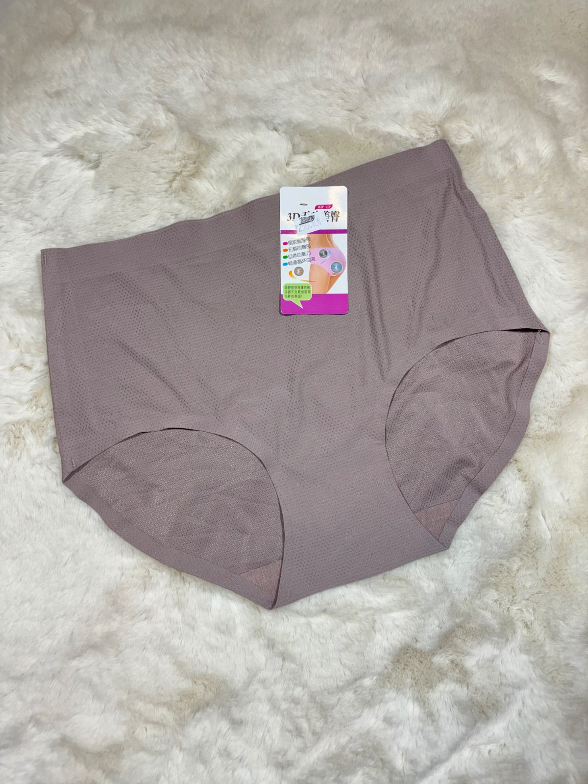 Hipster Full Coverage High Waist Solid S-XL 02/08/26