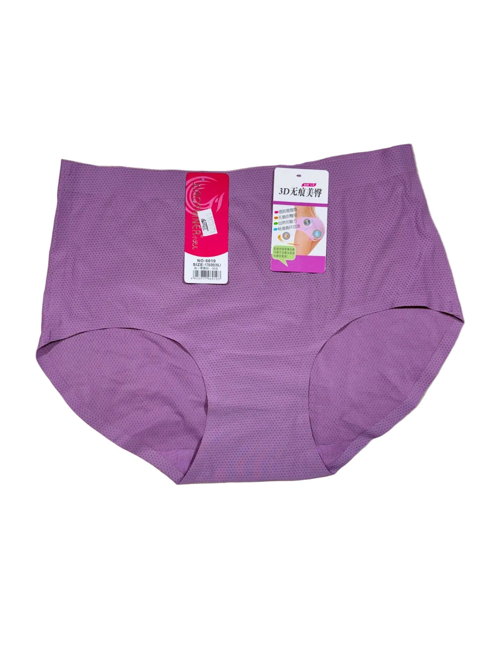 Hipster Full Coverage High Waist Solid S-XL 02/08/26