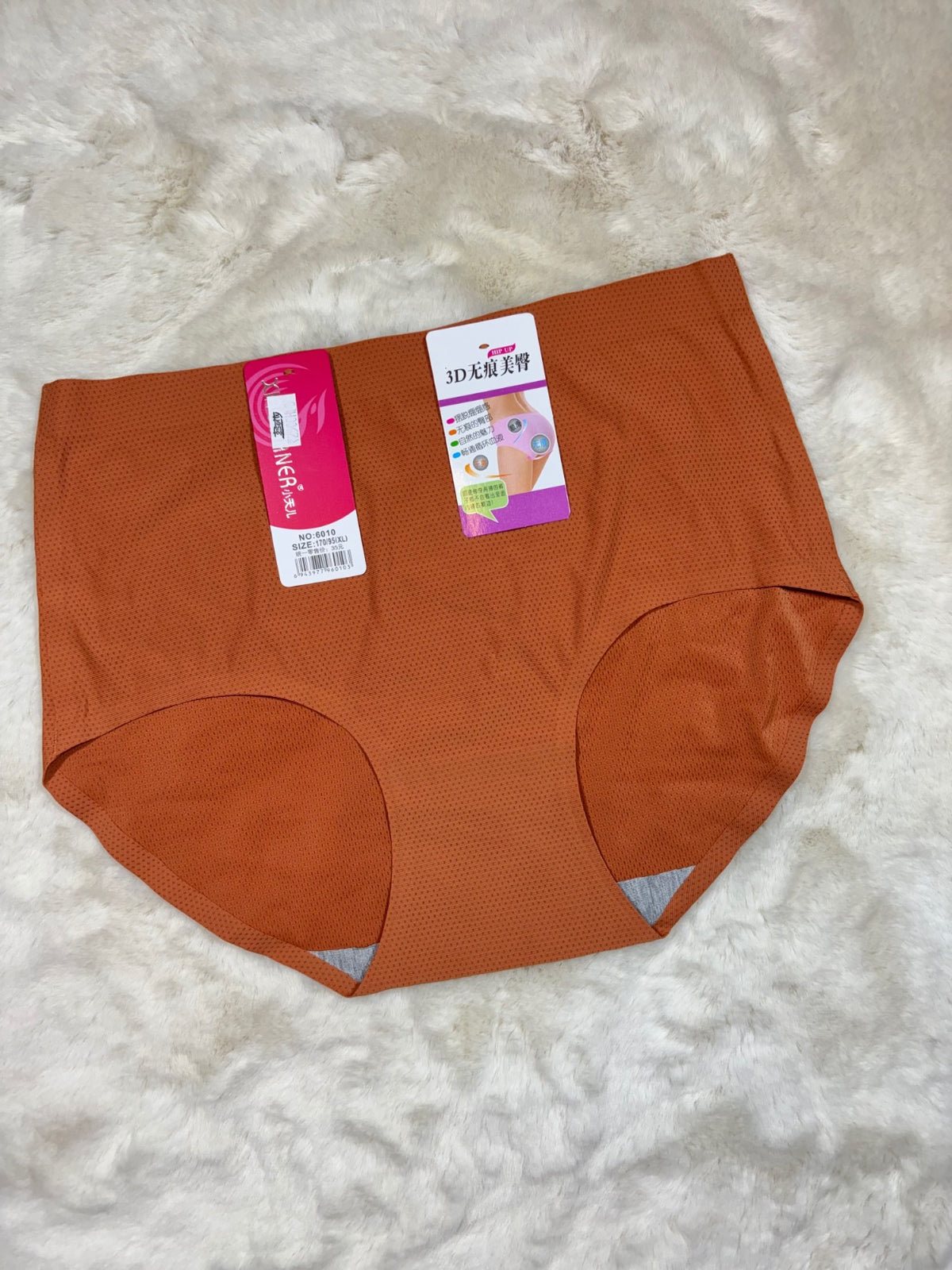 Hipster Full Coverage High Waist Solid S-XL 02/08/26