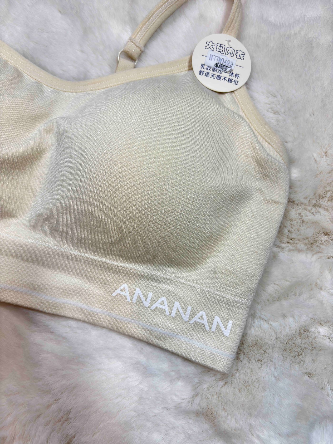 Bralette Full Coverage Padded Solid S-XL 01/03/26