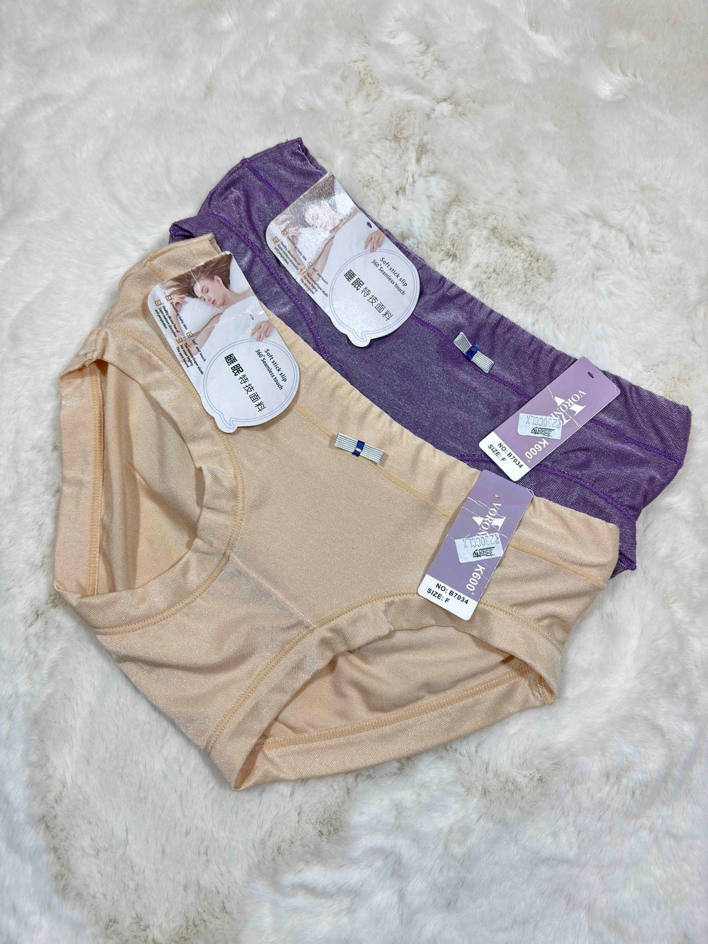 Voronin Hispter Full Coverage High Waist Solid Freesize B7034 10/09/25
