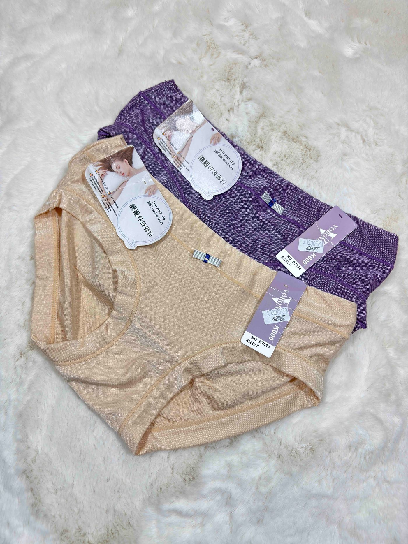 Voronin Hispter Full Coverage High Waist Solid Freesize B7034 10/09/25