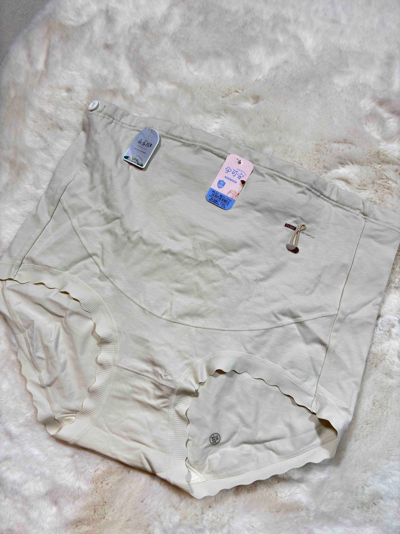 Pregnant Panty Hipster Full Coverage High Waist Solid Pack Of 2 XL-2XL 02/02/26