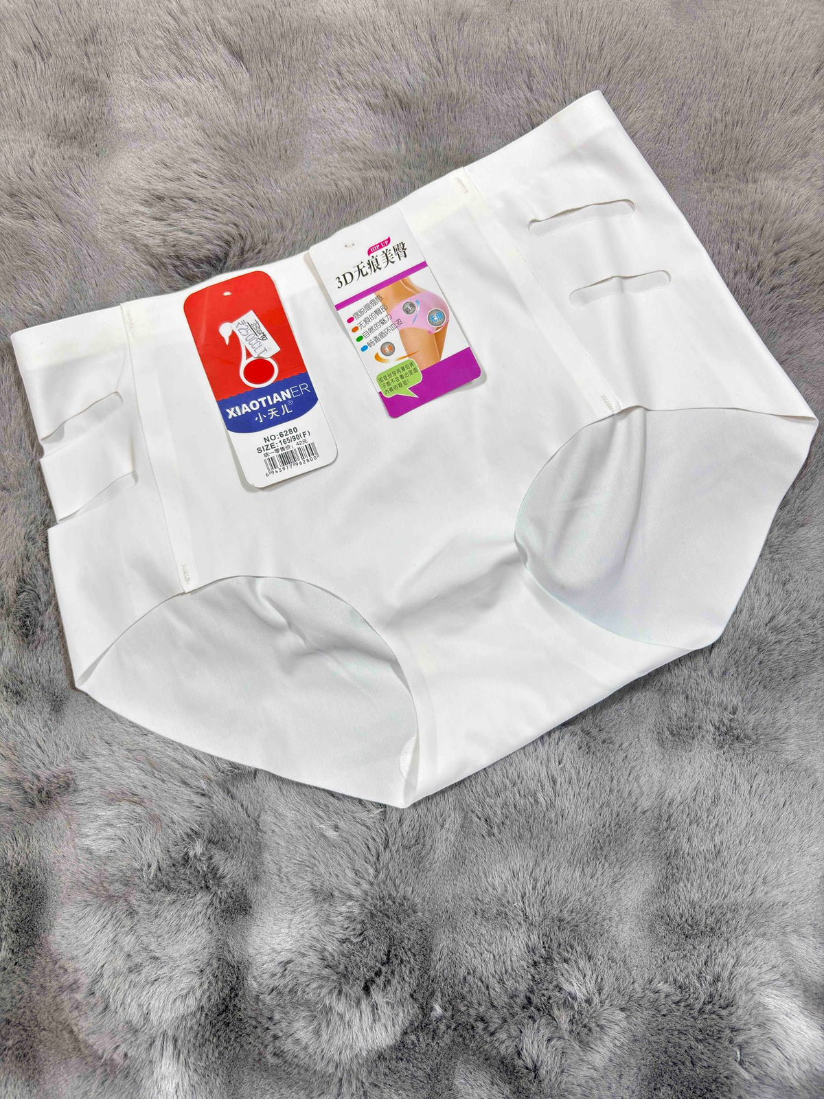 Xiaotainer Seamless Hipster Full Coverage High Waist Solid Freesize 6280 12/11/25