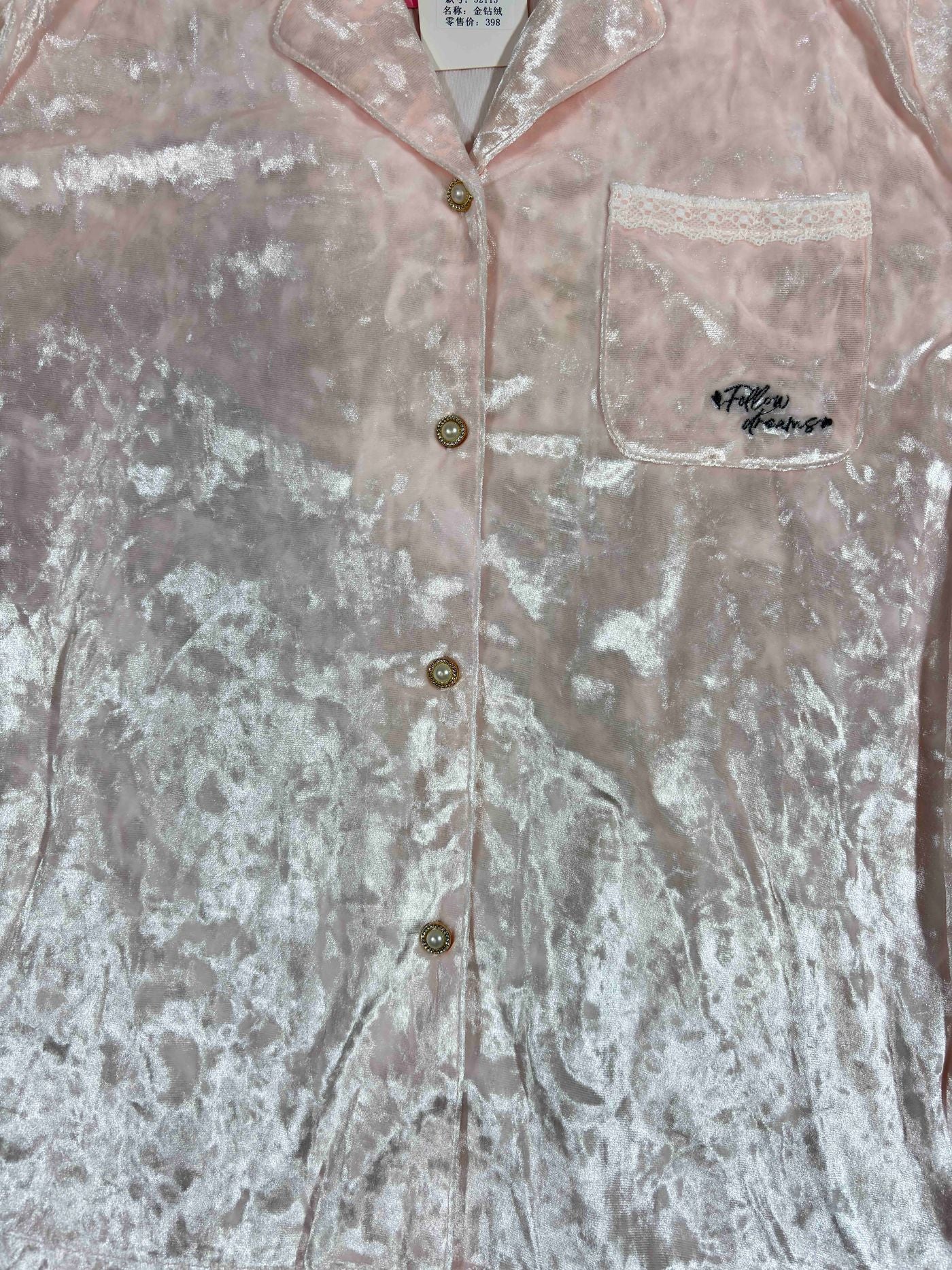 fenhonghuaer-nightsuit-full-sleeves-shirt-full-length-solid-l-xl-32113-29-11-25