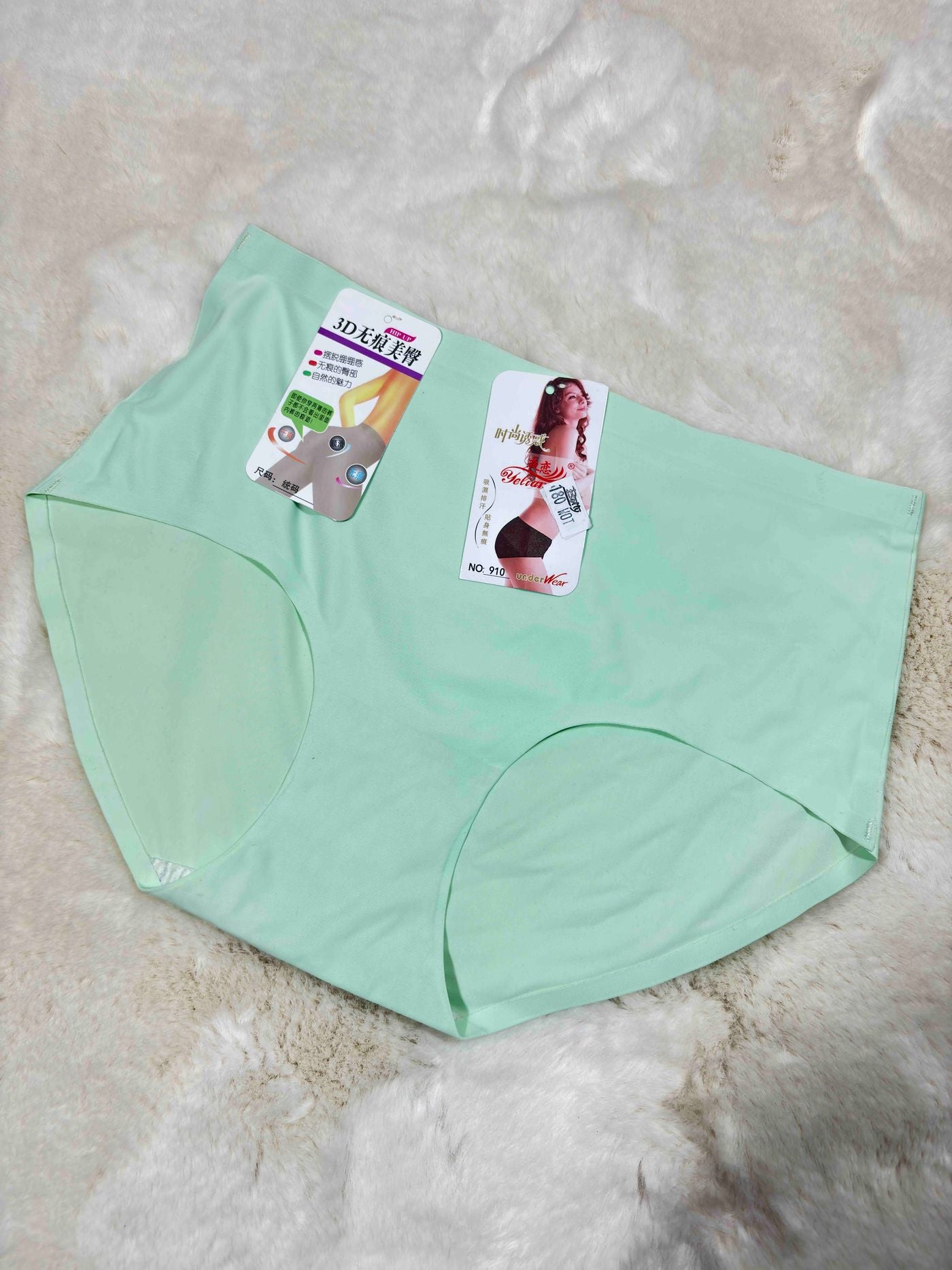 Seamless Midi Half Coverage Mid Waist Solid Freesize 910 13/11/25