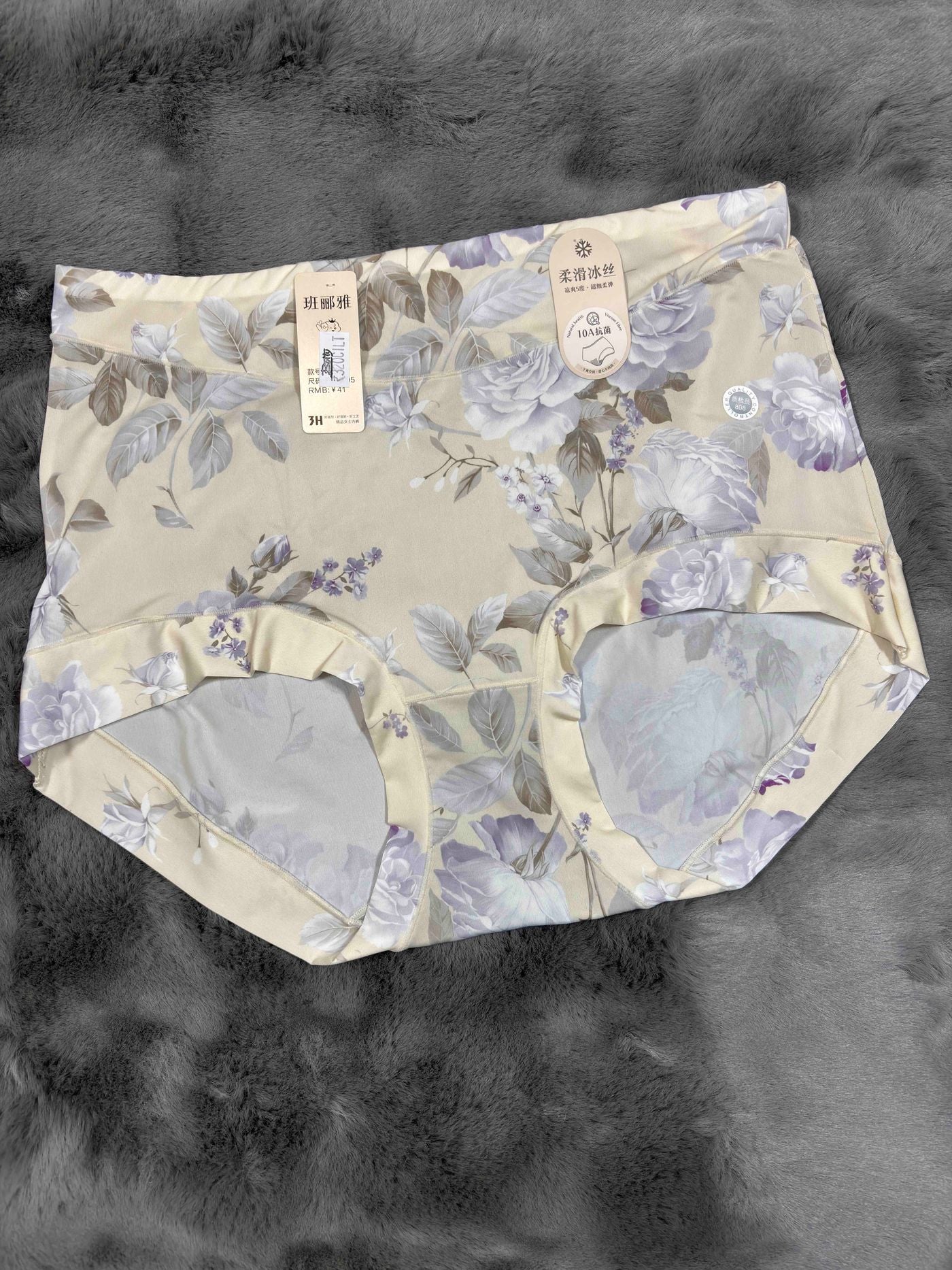 Hipster Full Coverage High Waist Printed S-2 XL 02/05/26