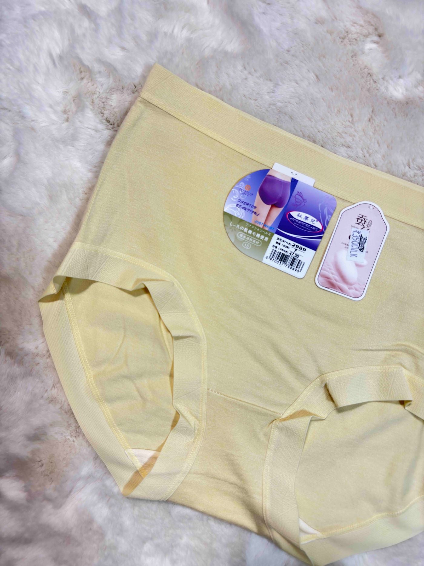 Auiumndreams Hipster Panty Full Coverage High Waist Solid S-2XL 09/02/26