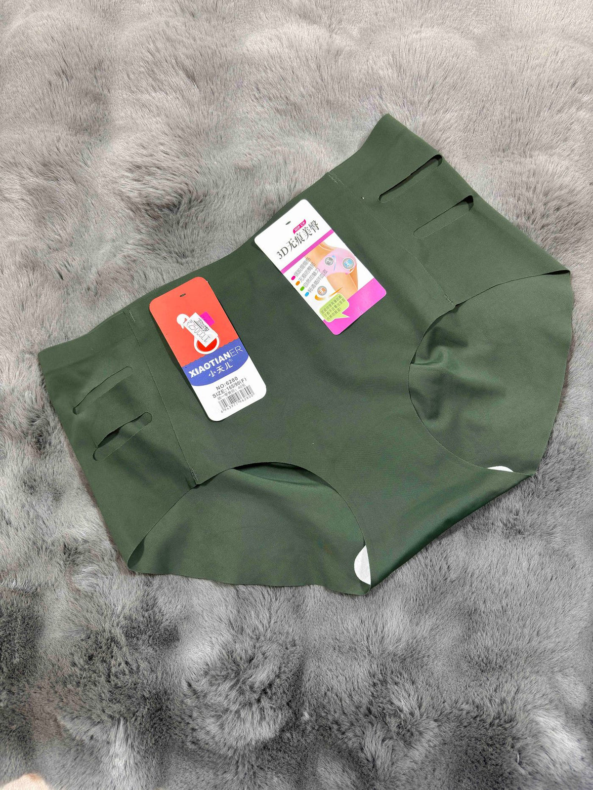 Xiaotainer Seamless Hipster Full Coverage High Waist Solid Freesize 6280 12/11/25