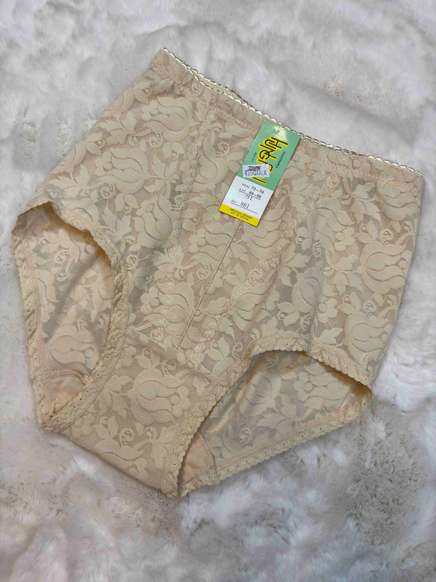 Hipster Full Coverage High Waist Solid S-2XL 10/02/26