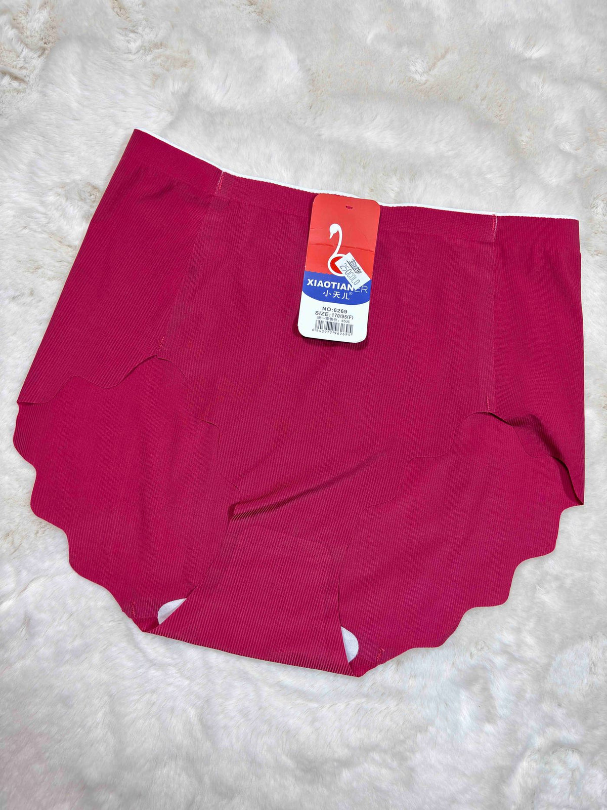 Xiaotianer Hipster Full Coverage High Waist Solid S-XL 25/03/26