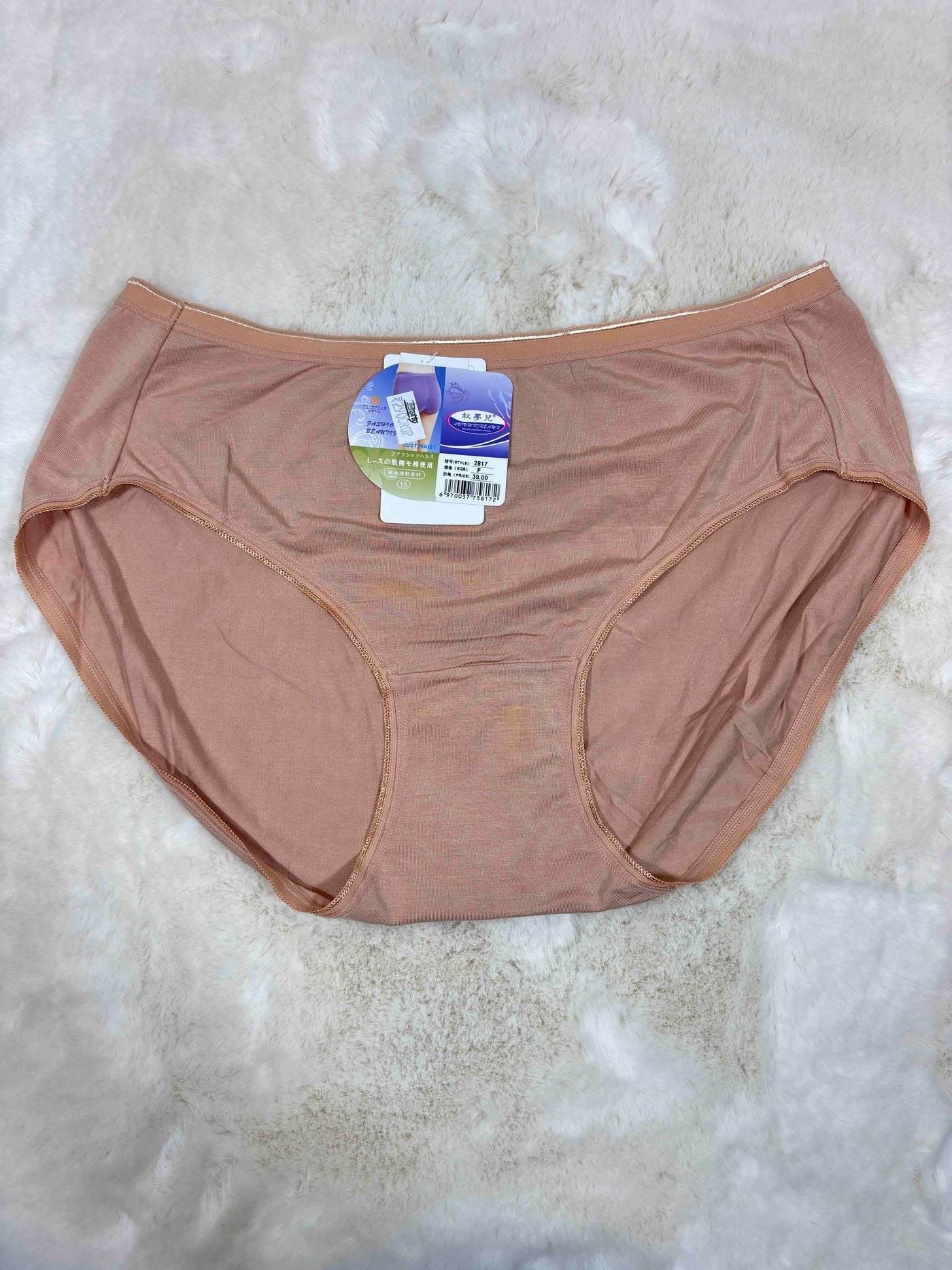 Auiumndreams Hipster Full Coverage High Waist Solid Freesize 2817 04/09/25