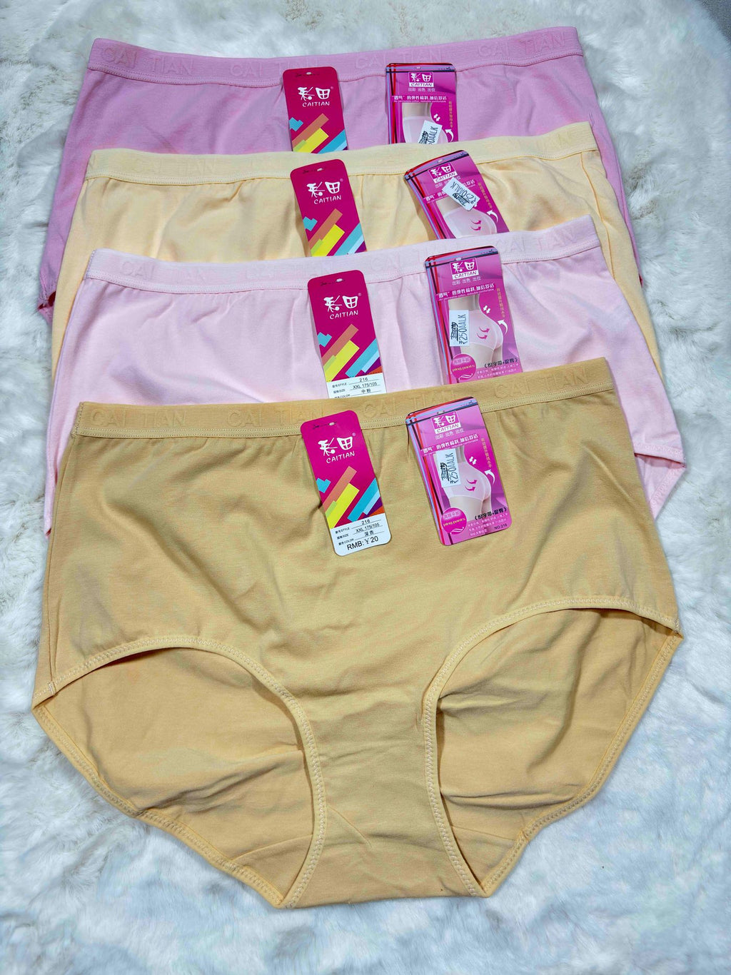 Caitan Hipster Full Coverage High Waist Solid 2XL 216 06/08/25