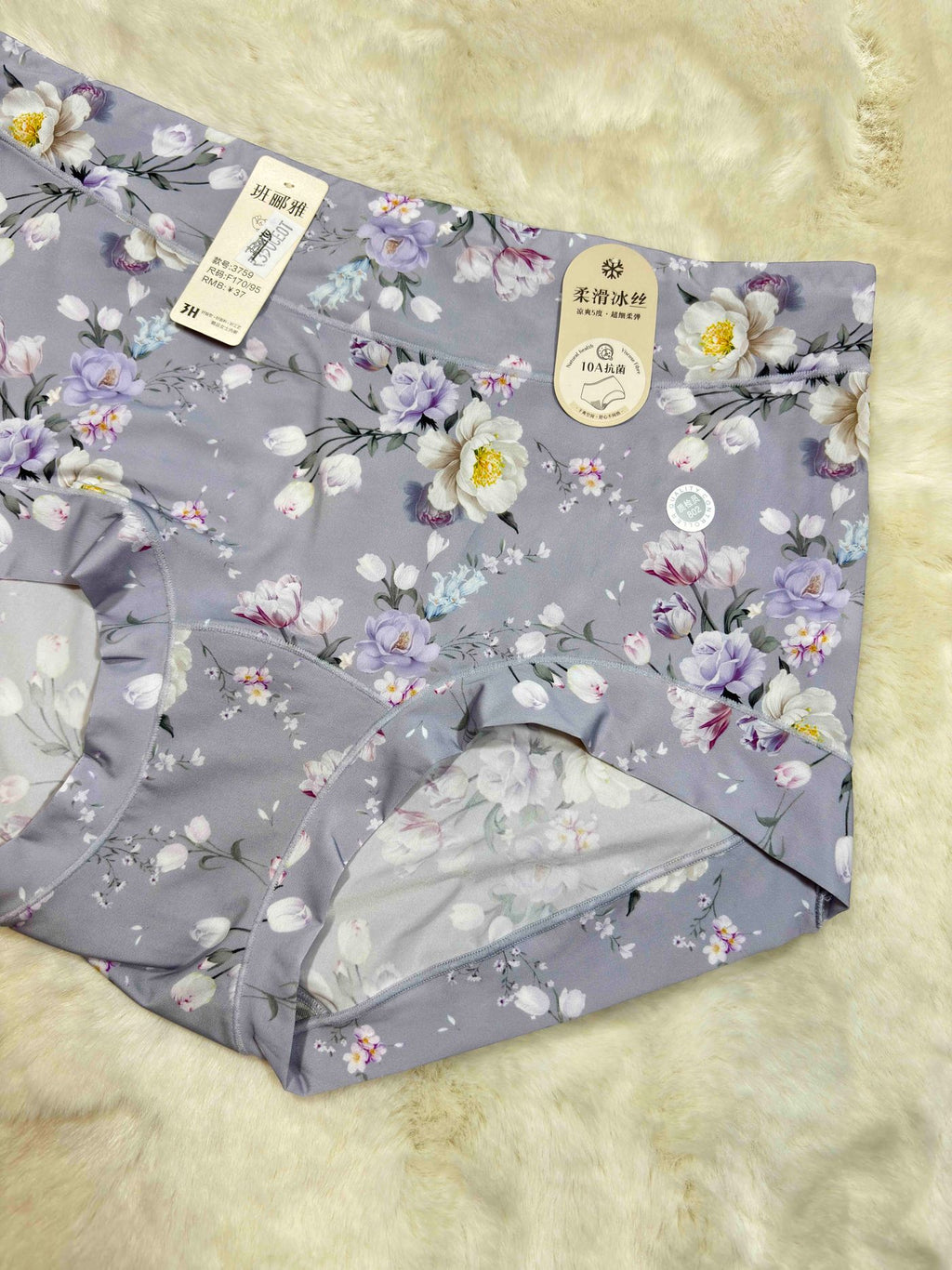 Hipster Full Coverage High Waist Printed S-XL 10/03/26