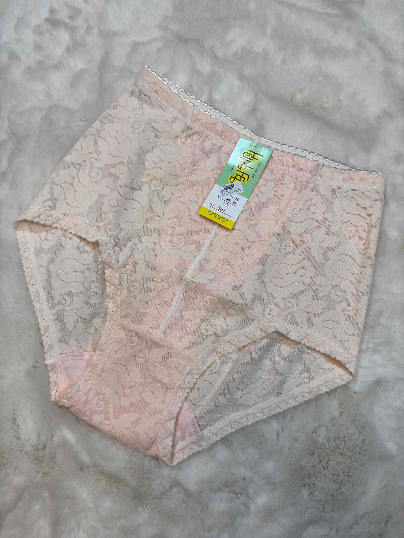 Hipster Full Coverage High Waist Solid S-2XL 10/02/26