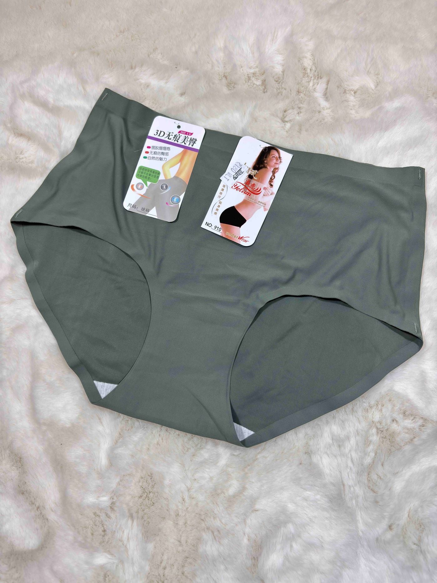 Seamless Midi Half Coverage Mid Waist Solid Freesize 910 13/11/25