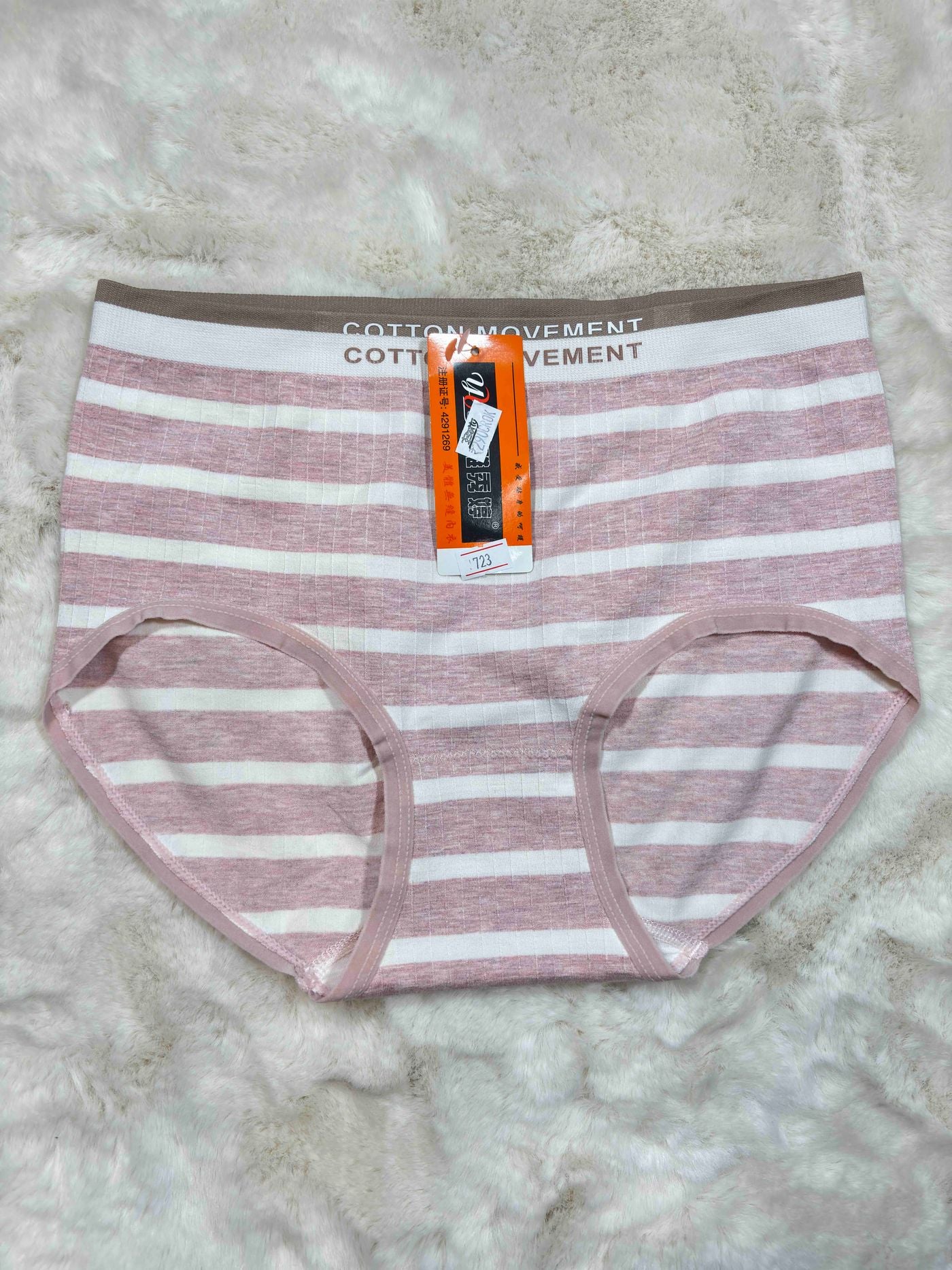 Hipster Full Coverage High Waist Printed S-2XL 23/02/26