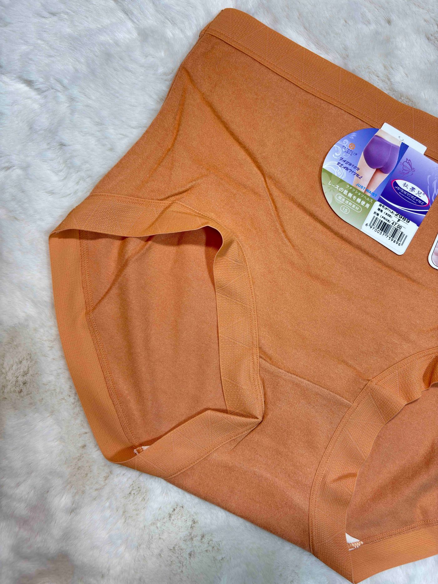 Auiumndreams Hipster Panty Full Coverage High Waist Solid S-2XL 09/02/26