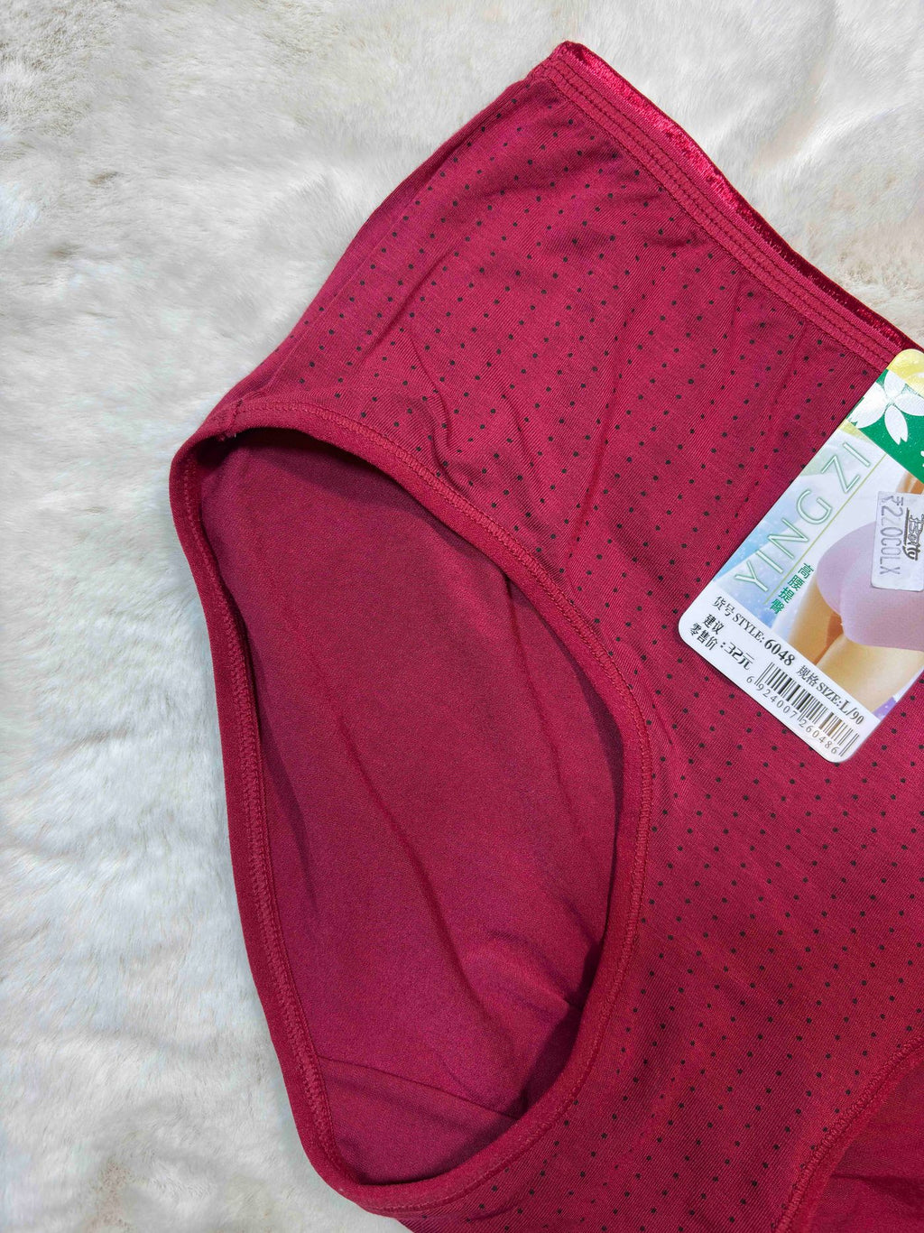 Midi Half Coverage Mid Waist Solid S-2XL 23/01/26