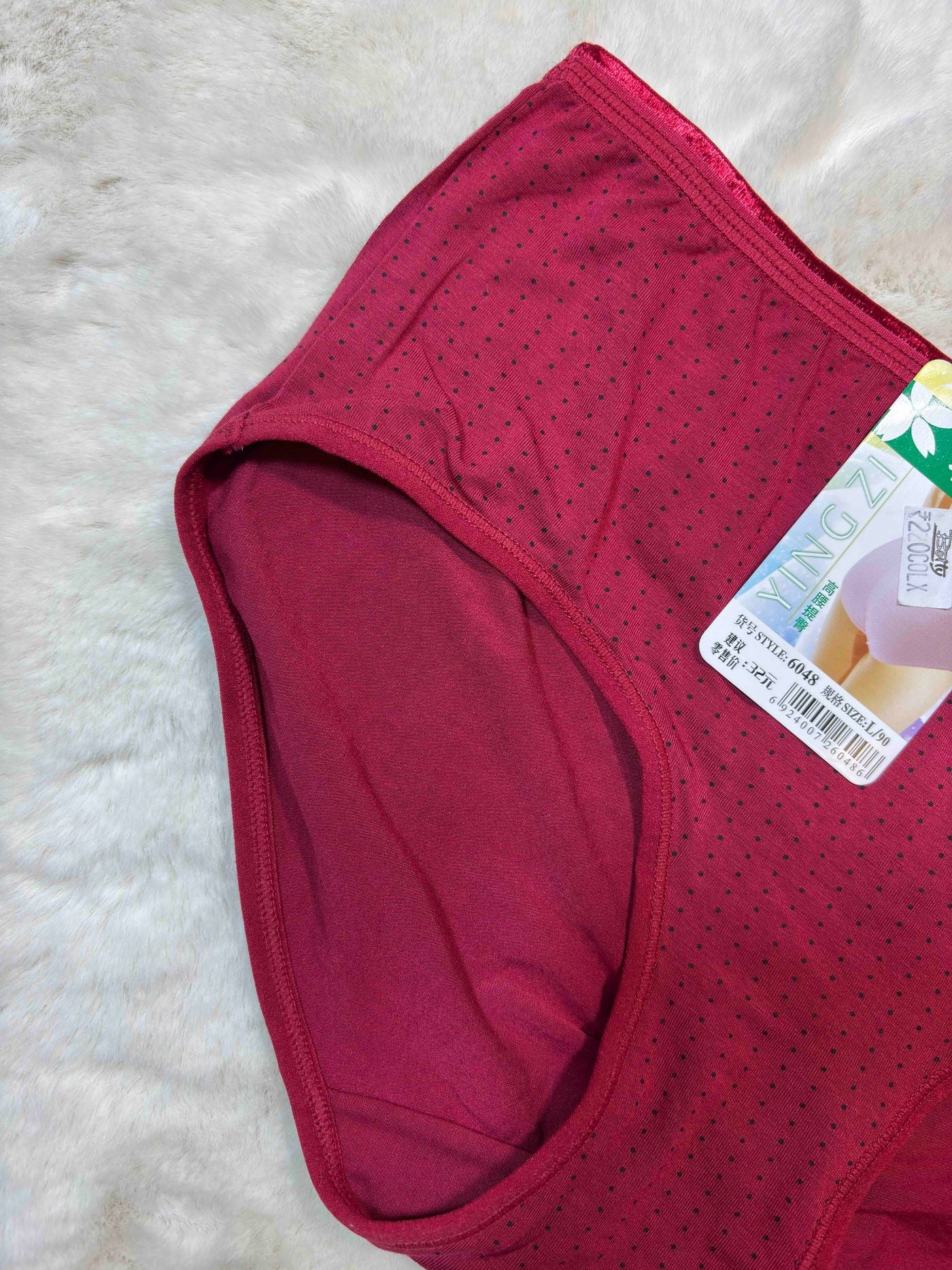 Midi Half Coverage Mid Waist Solid S-2XL 23/01/26