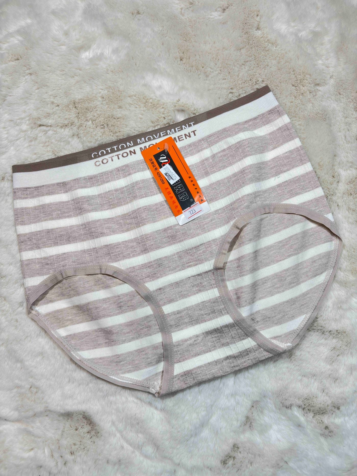 Hipster Full Coverage High Waist Printed S-2XL 23/02/26