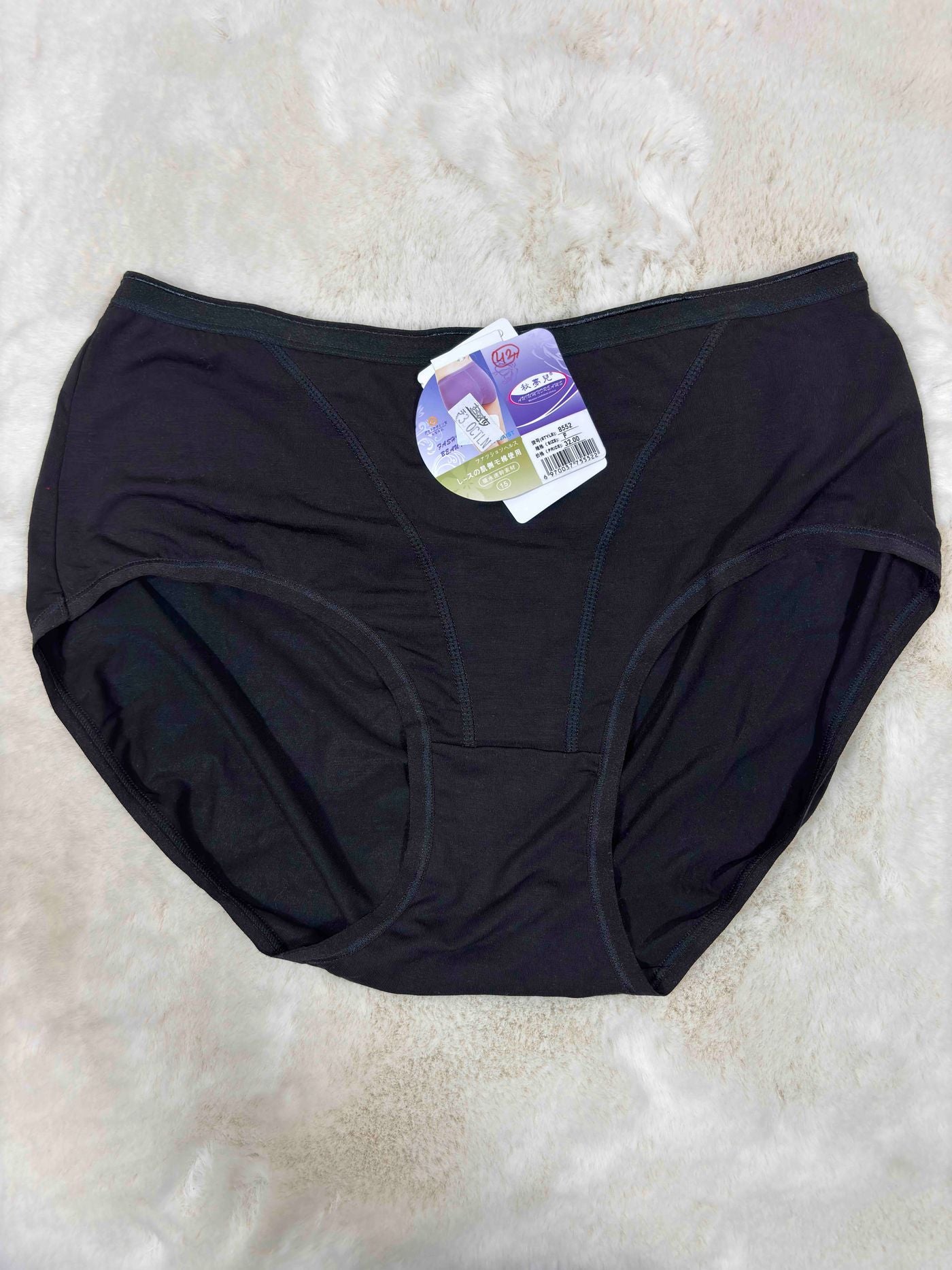 Auiumndreams Hipster Full Coverage High Waist Solid Freesize 2817 04/09/25