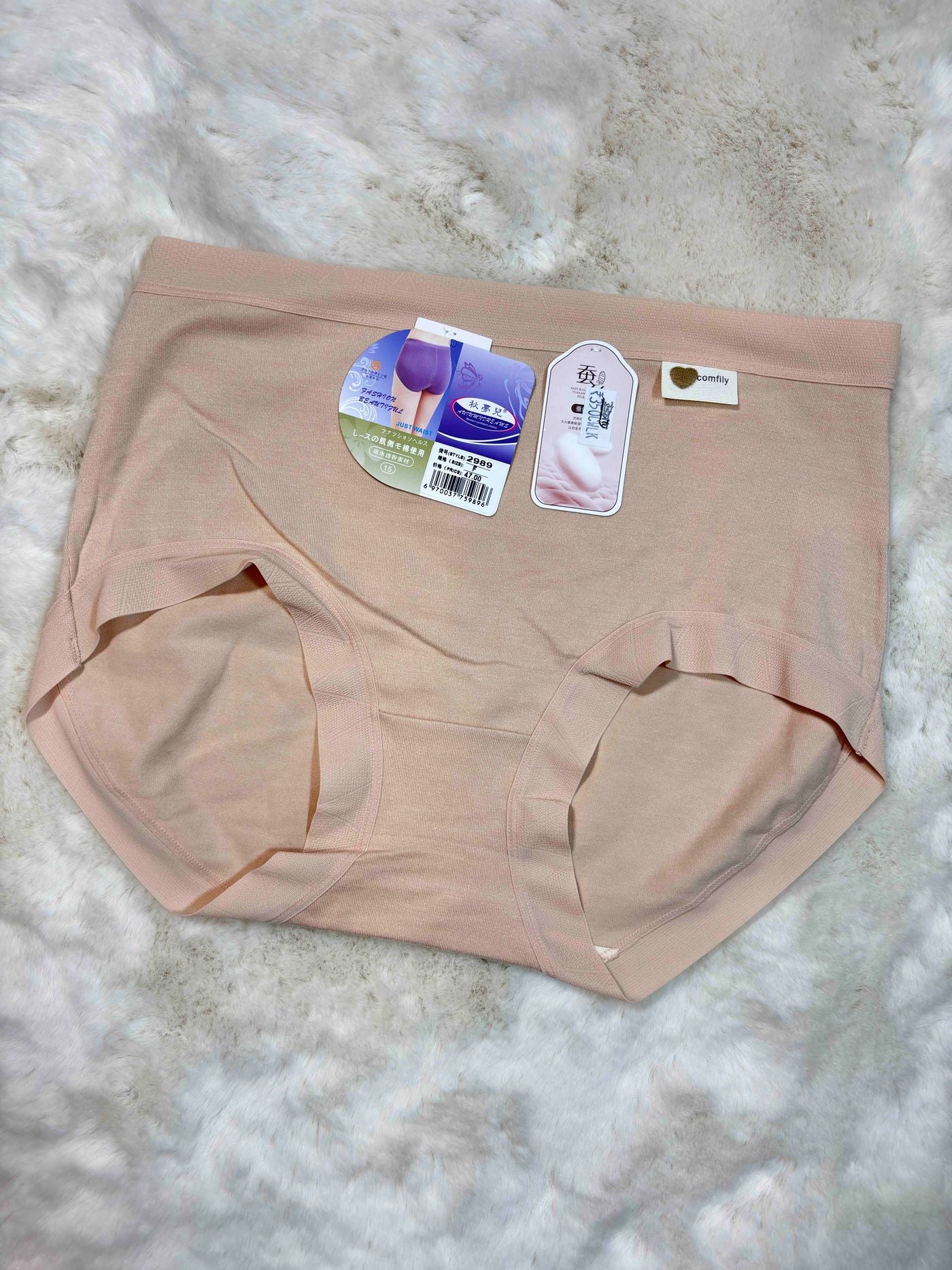 Auiumndreams Hipster Panty Full Coverage High Waist Solid S-2XL 09/02/26