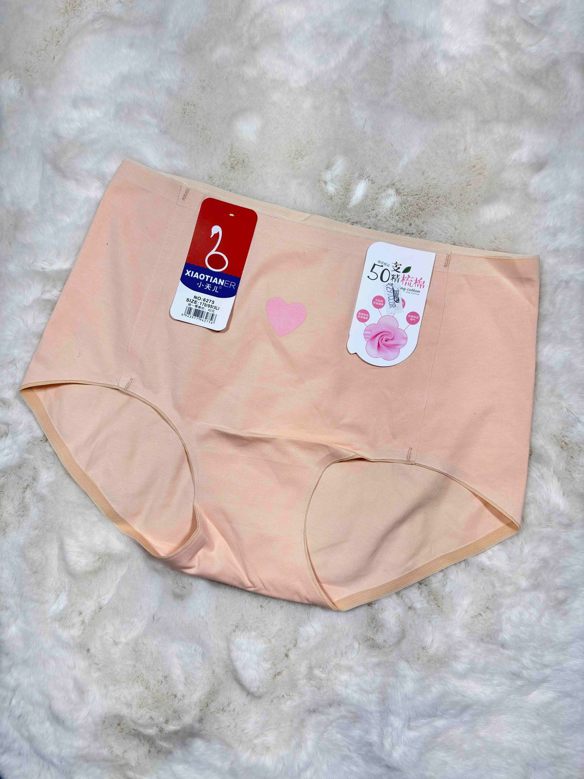 Xiaotainer Hipster Full Coverage High Waist Solid S-XL 6275 05/01/26