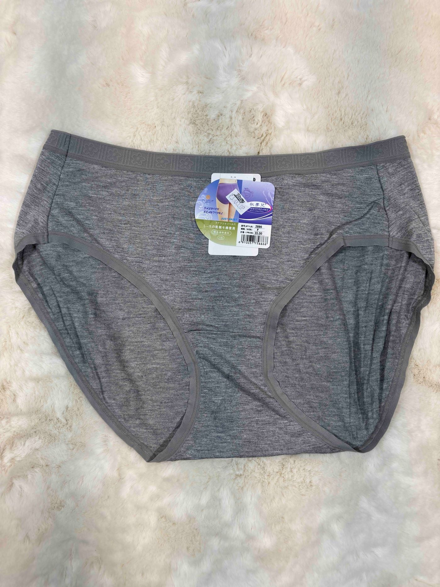 Auiumndreams Hispter Full Coverage High Waist Solid 2886 05/09/25