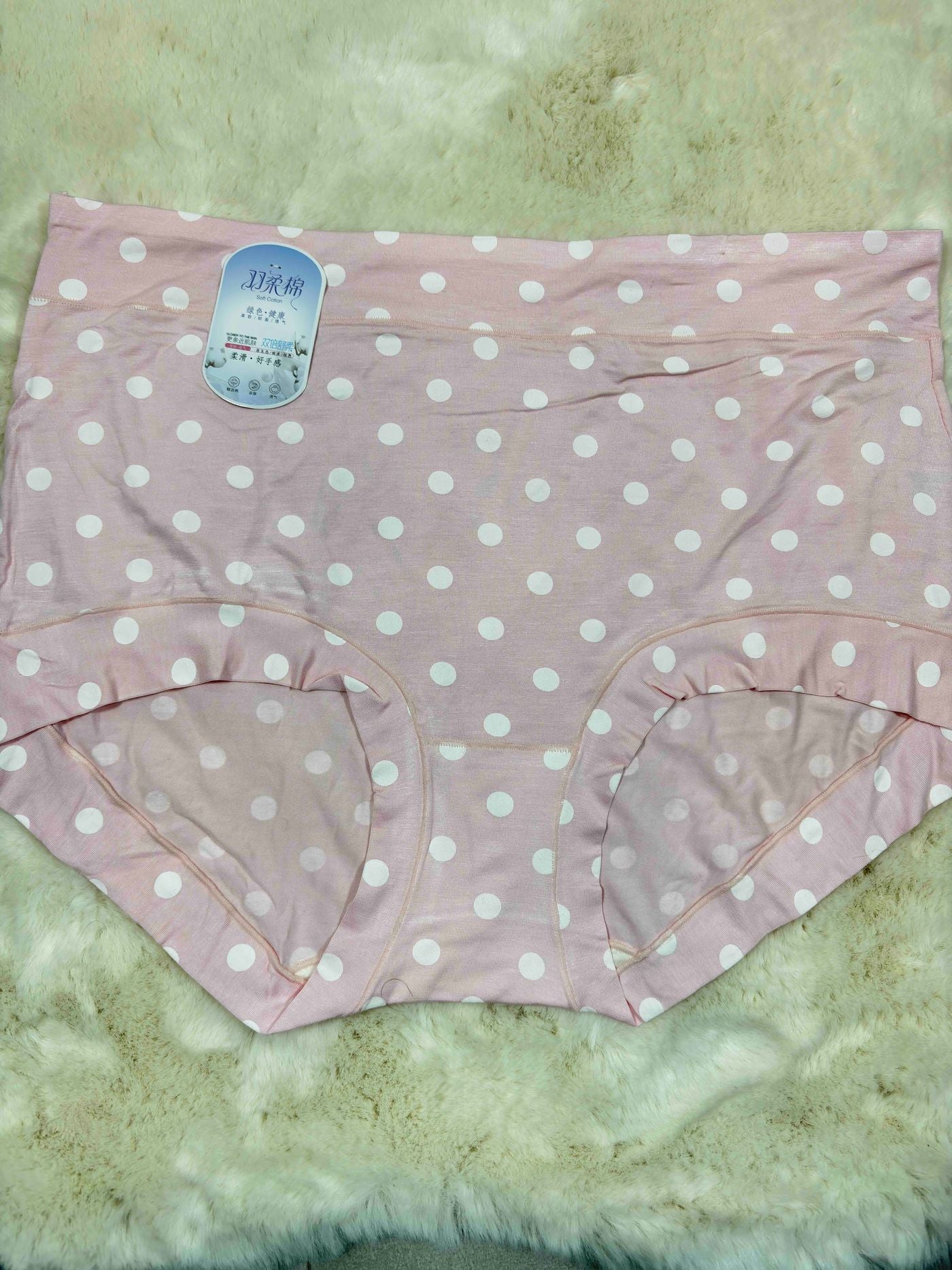 Chuoli Hipster Full Coverage High Waist Printed Freesize 35193 16/10/25