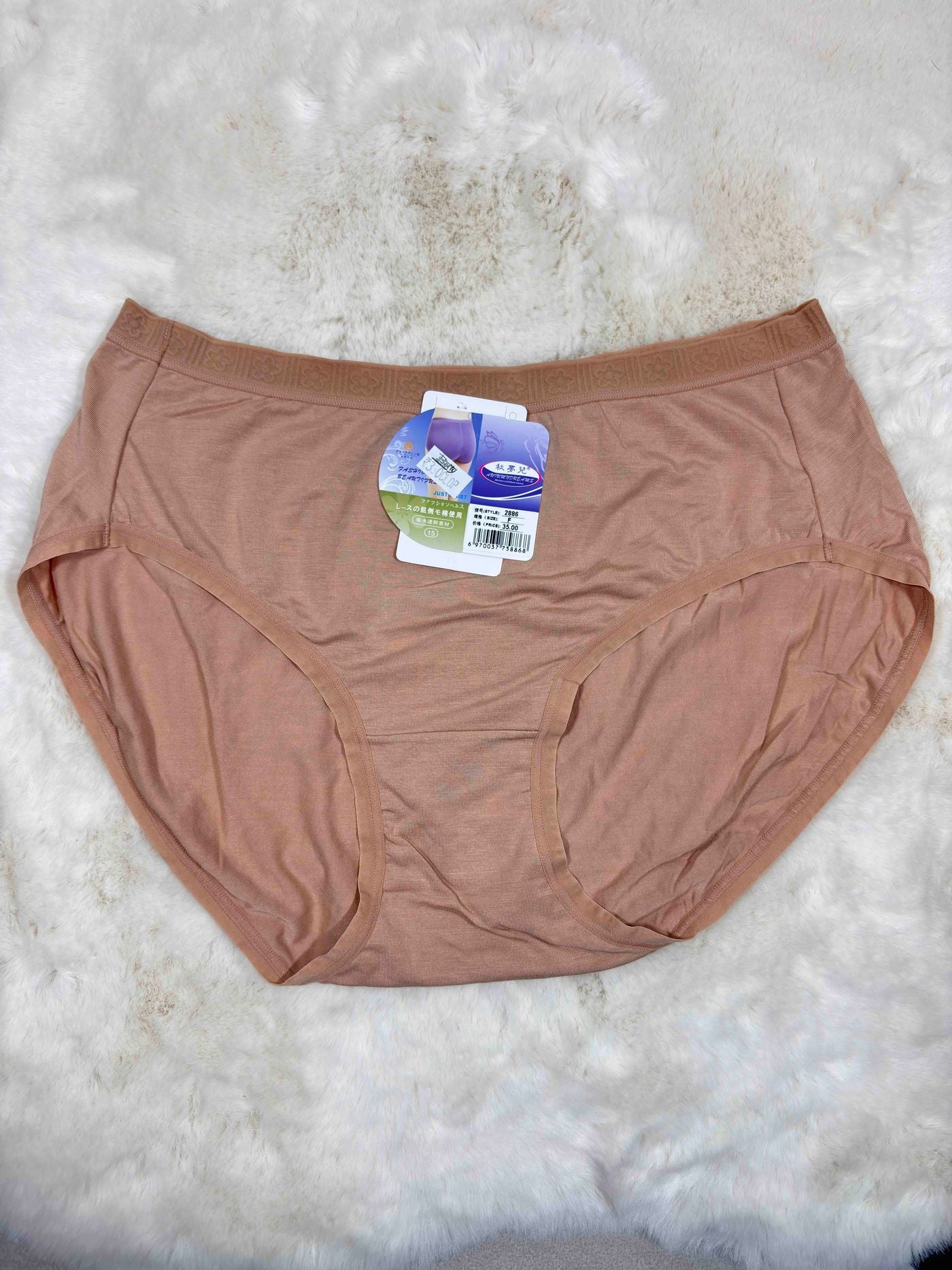Auiumndreams Hispter Full Coverage High Waist Solid 2886 05/09/25