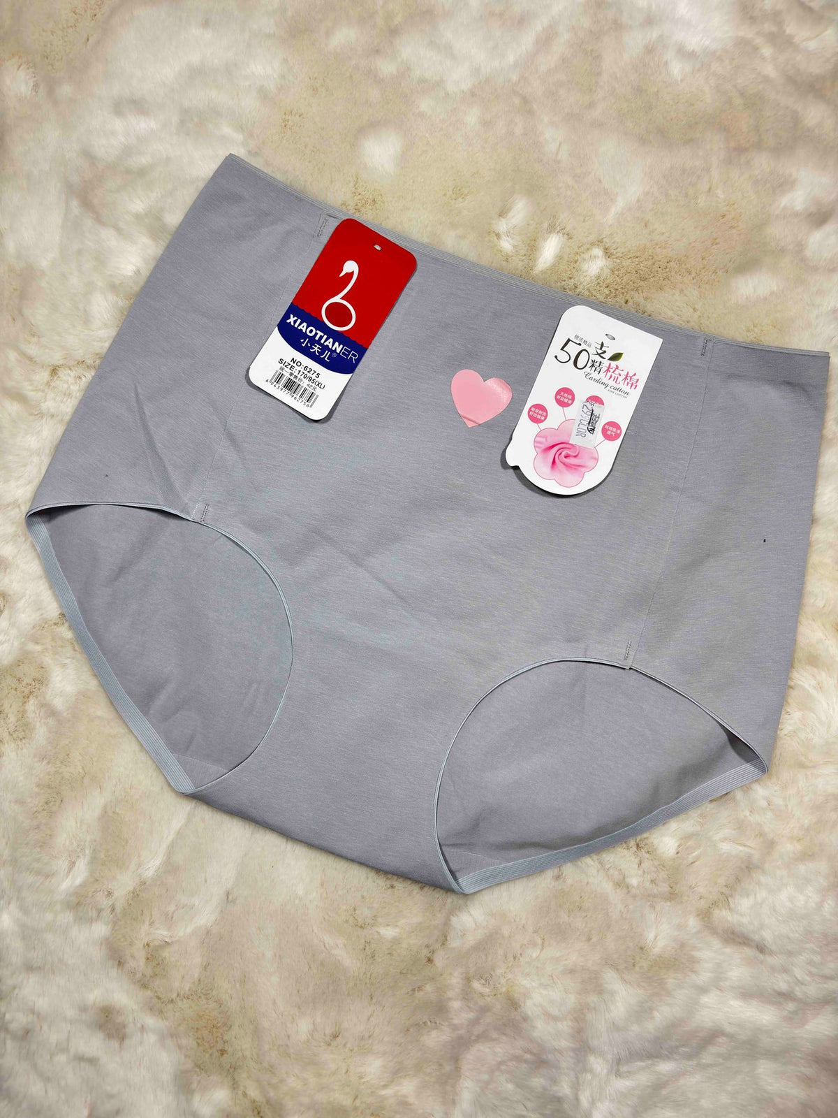 Xiaotainer Hipster Full Coverage High Waist Solid S-XL 6275 05/01/26