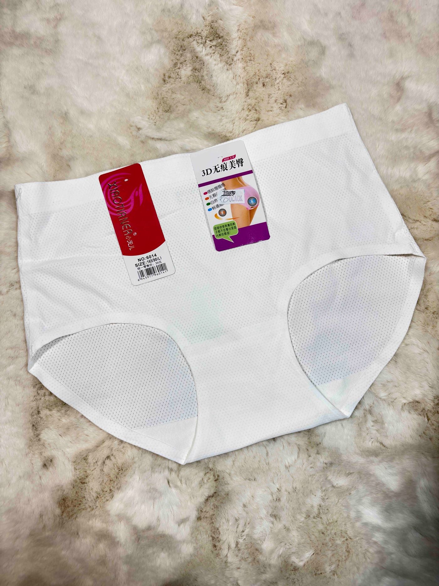 Xiaotianer Seamless Hipster Full Coverage High Waist Solid S-XL 22/03/26