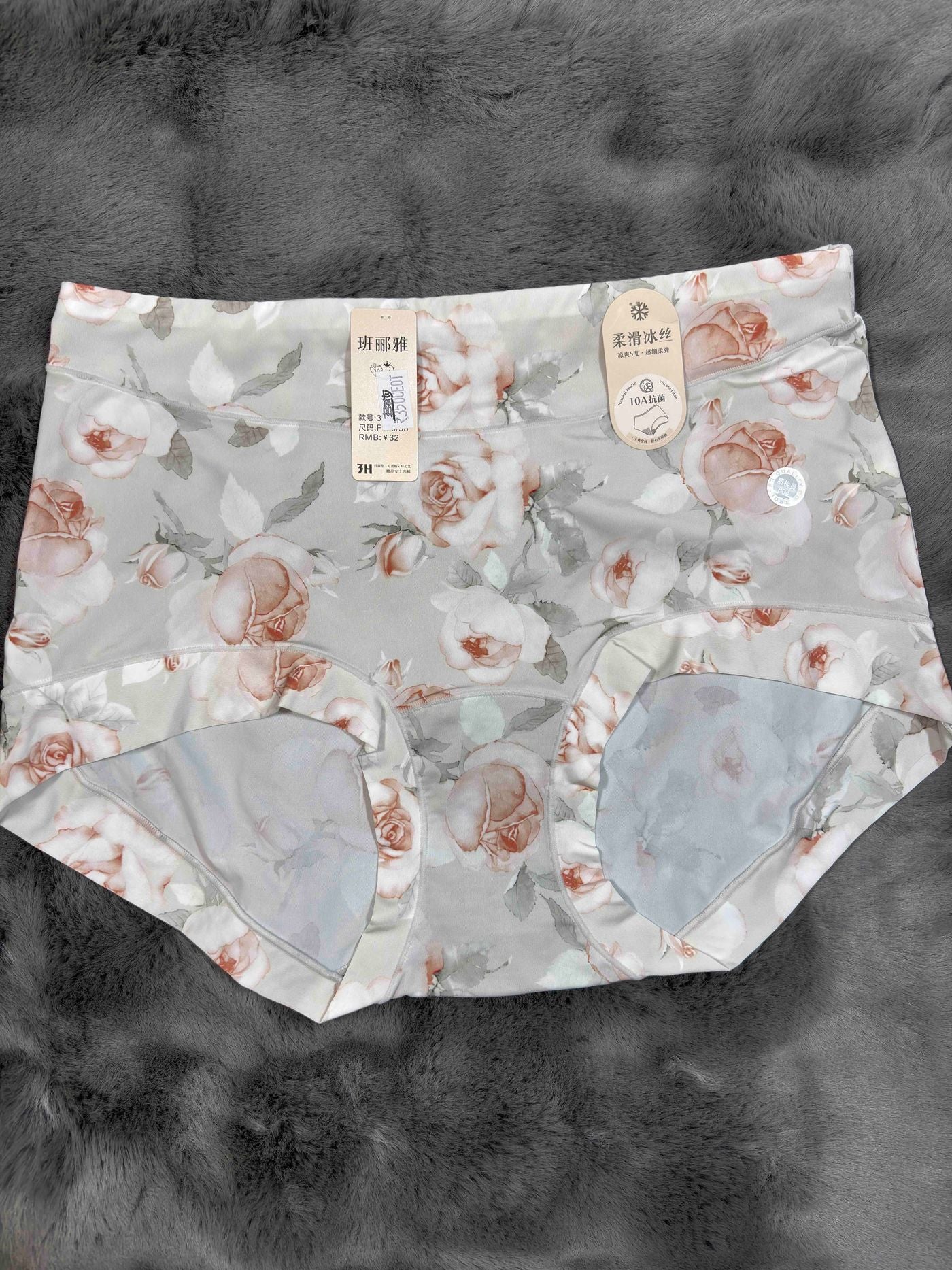 Hipster Full Coverage High Waist Printed S-2 XL 02/05/26