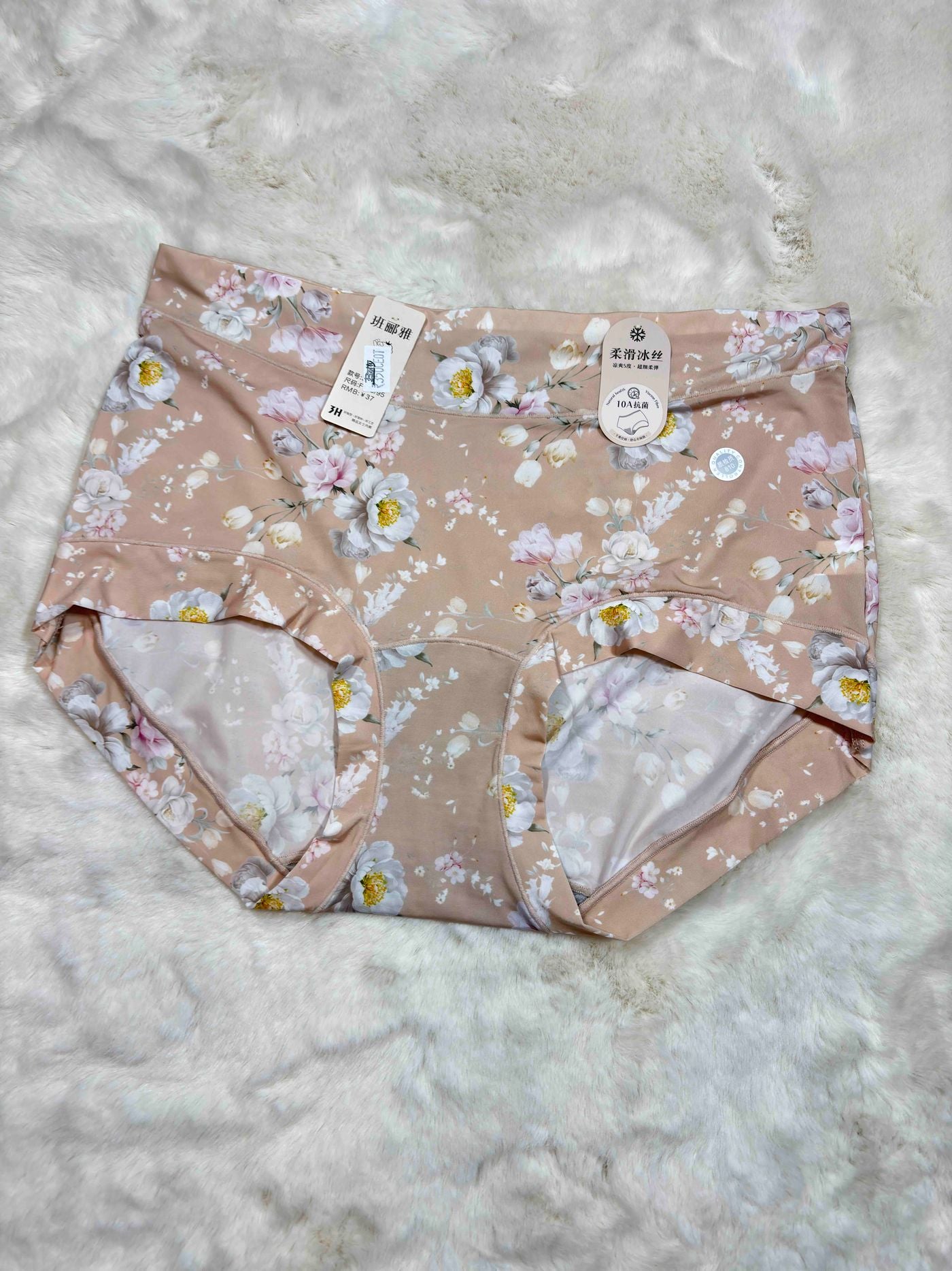 Hipster Full Coverage High Waist Printed S-XL 10/03/26